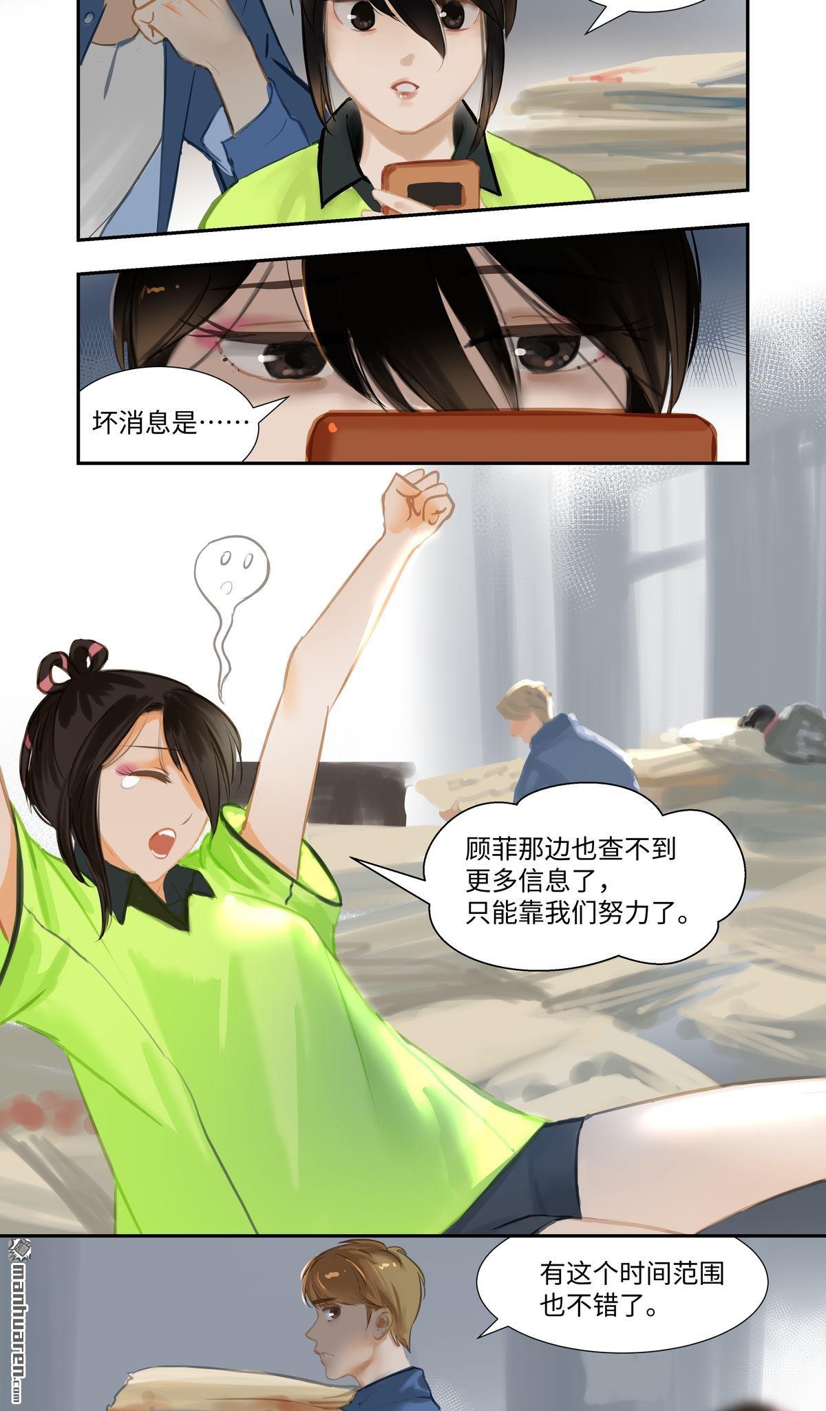 第74回開始（29P）