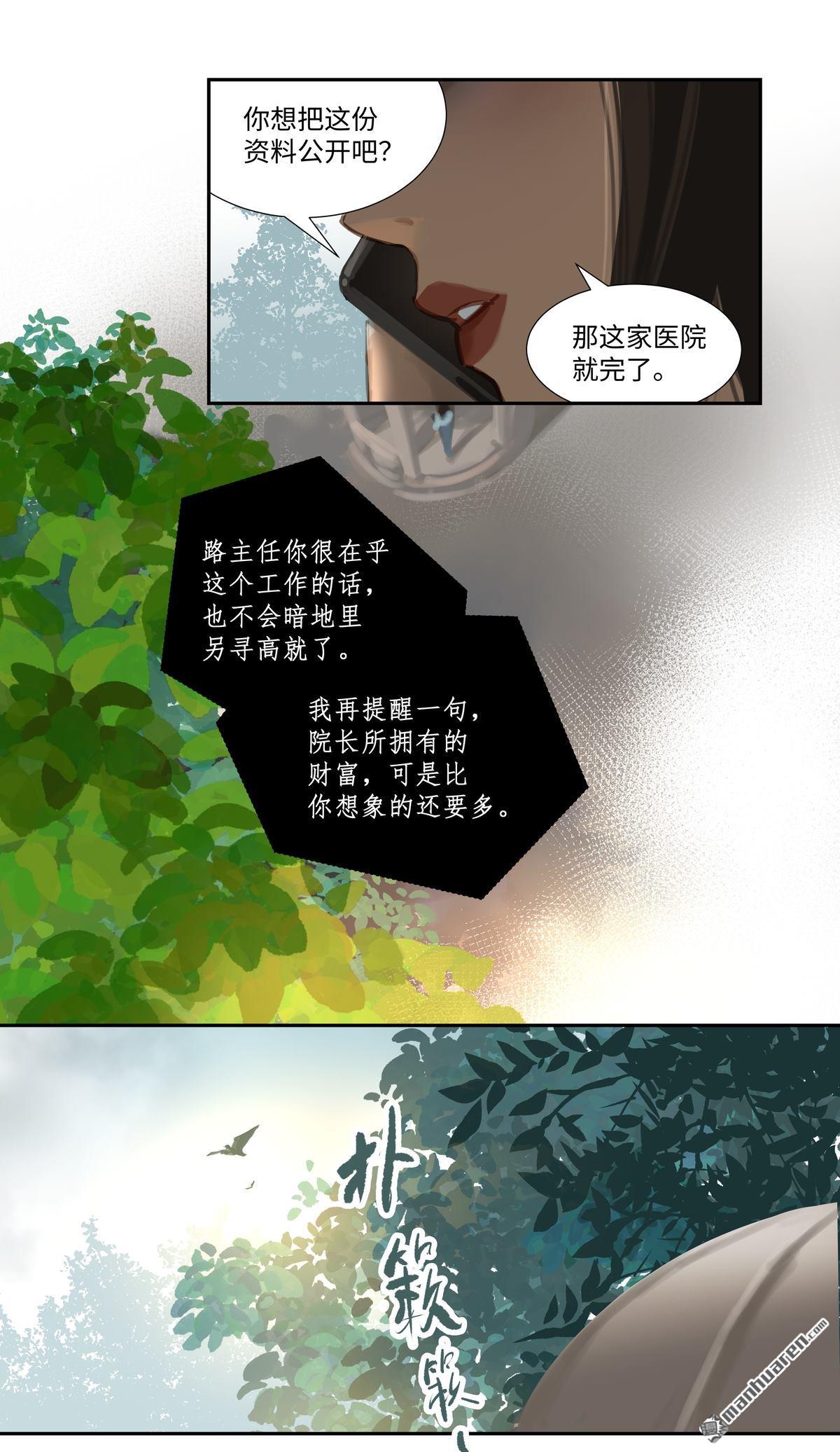 第74回開始（29P）