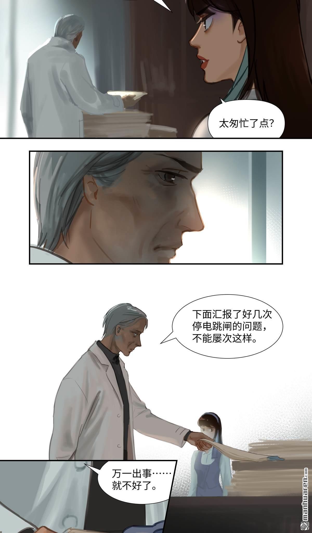 第74回開始（29P）