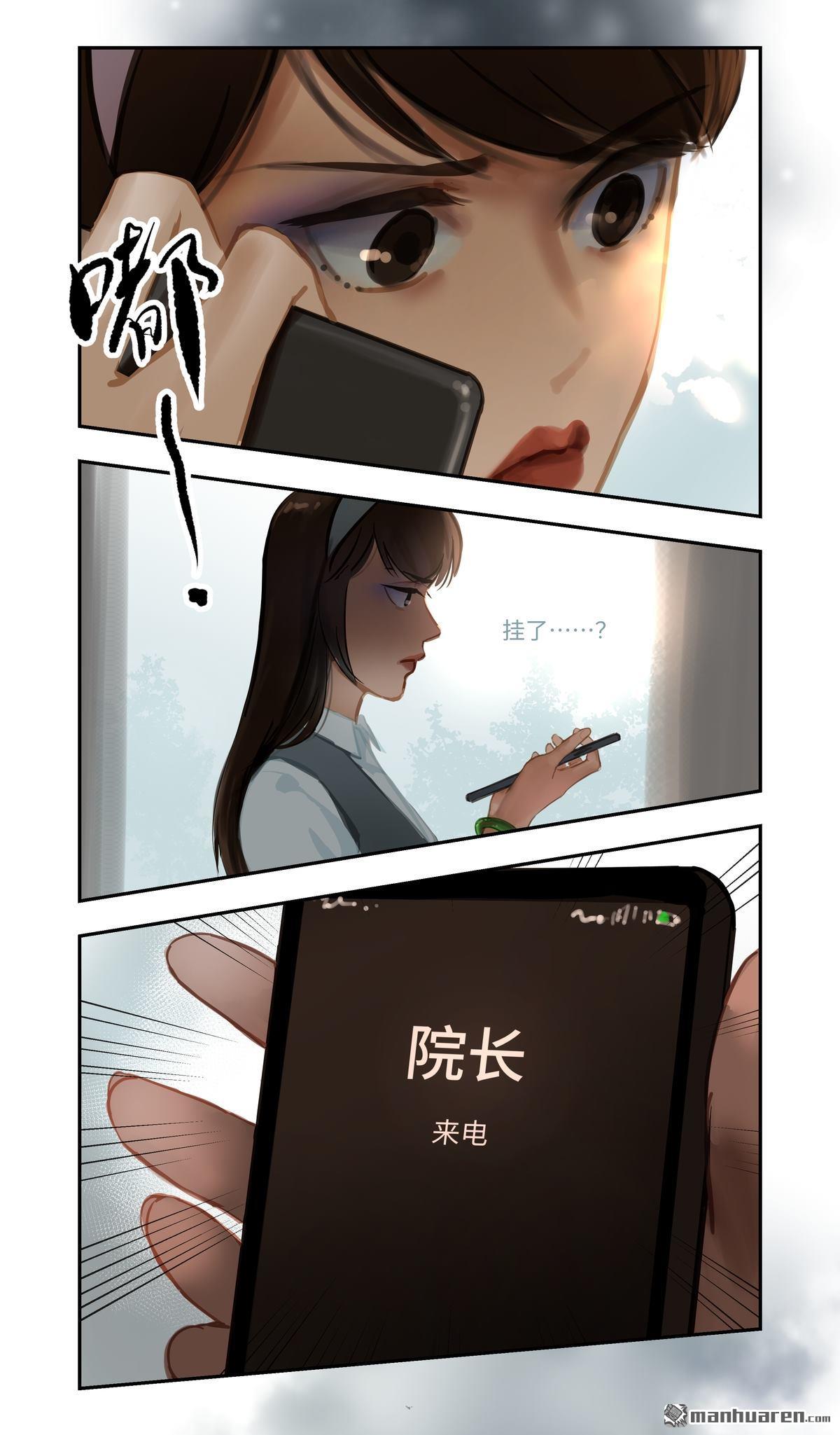 第74回開始（29P）