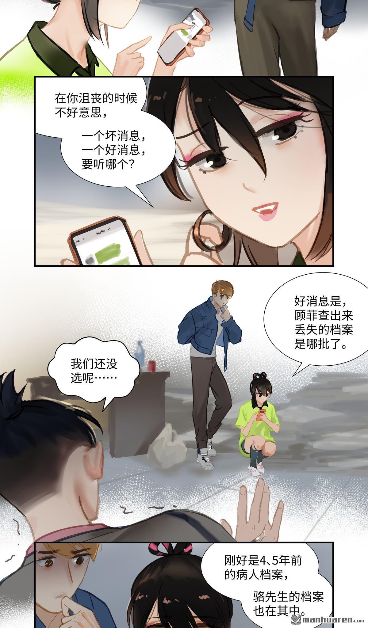 第74回開始（29P）