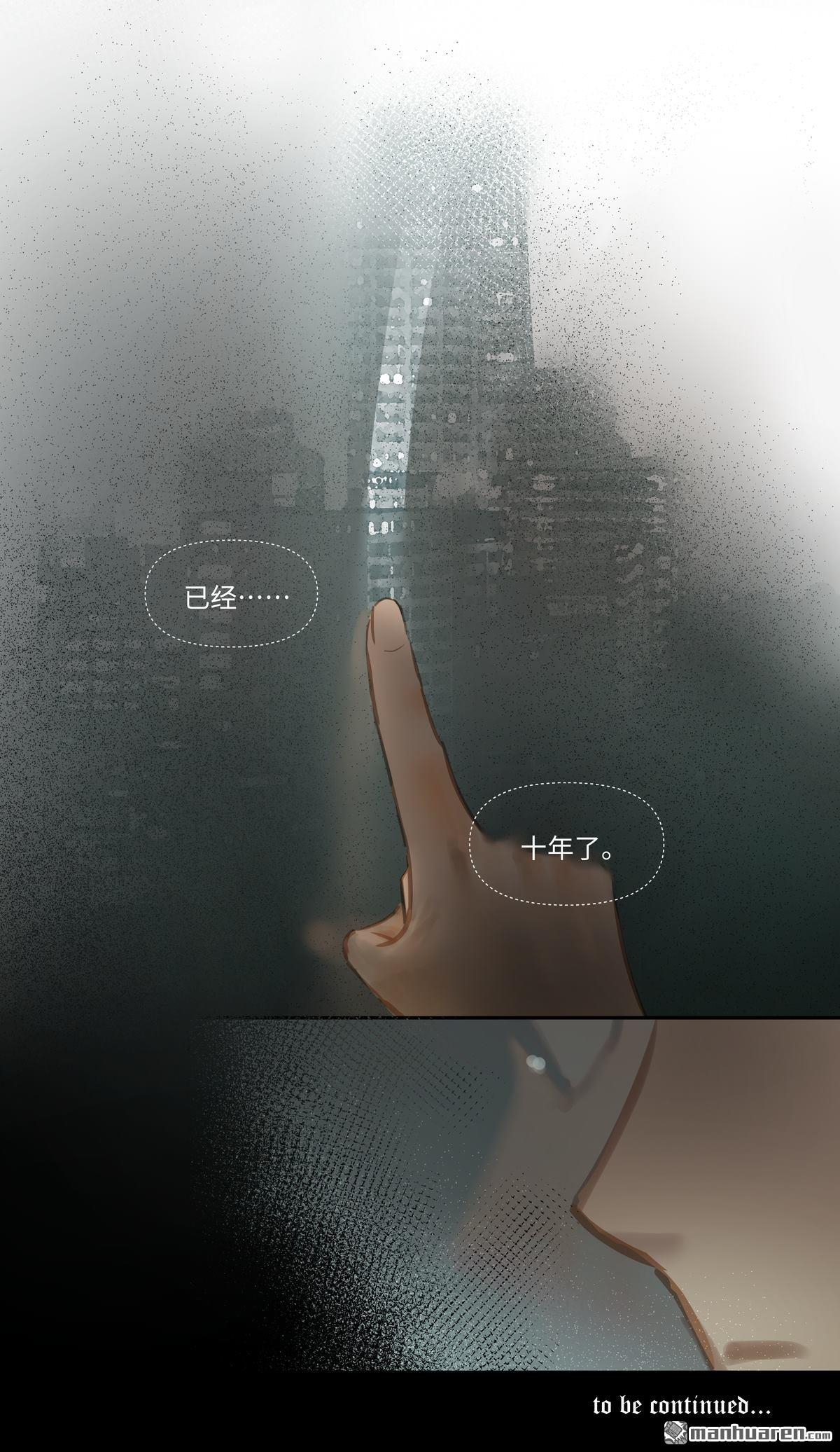 第74回開始（29P）