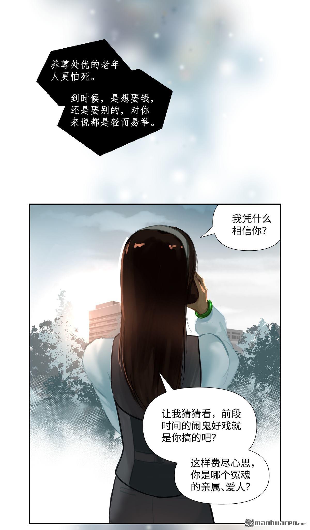 第74回開始（29P）