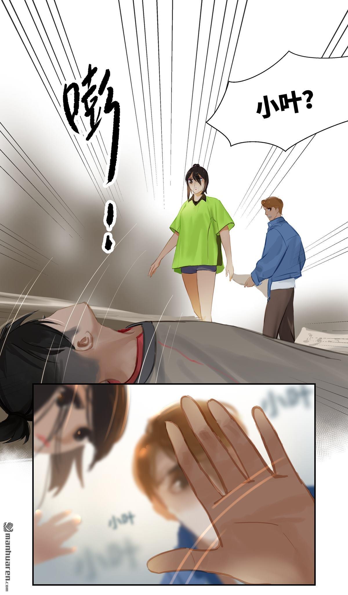 第74回開始（29P）