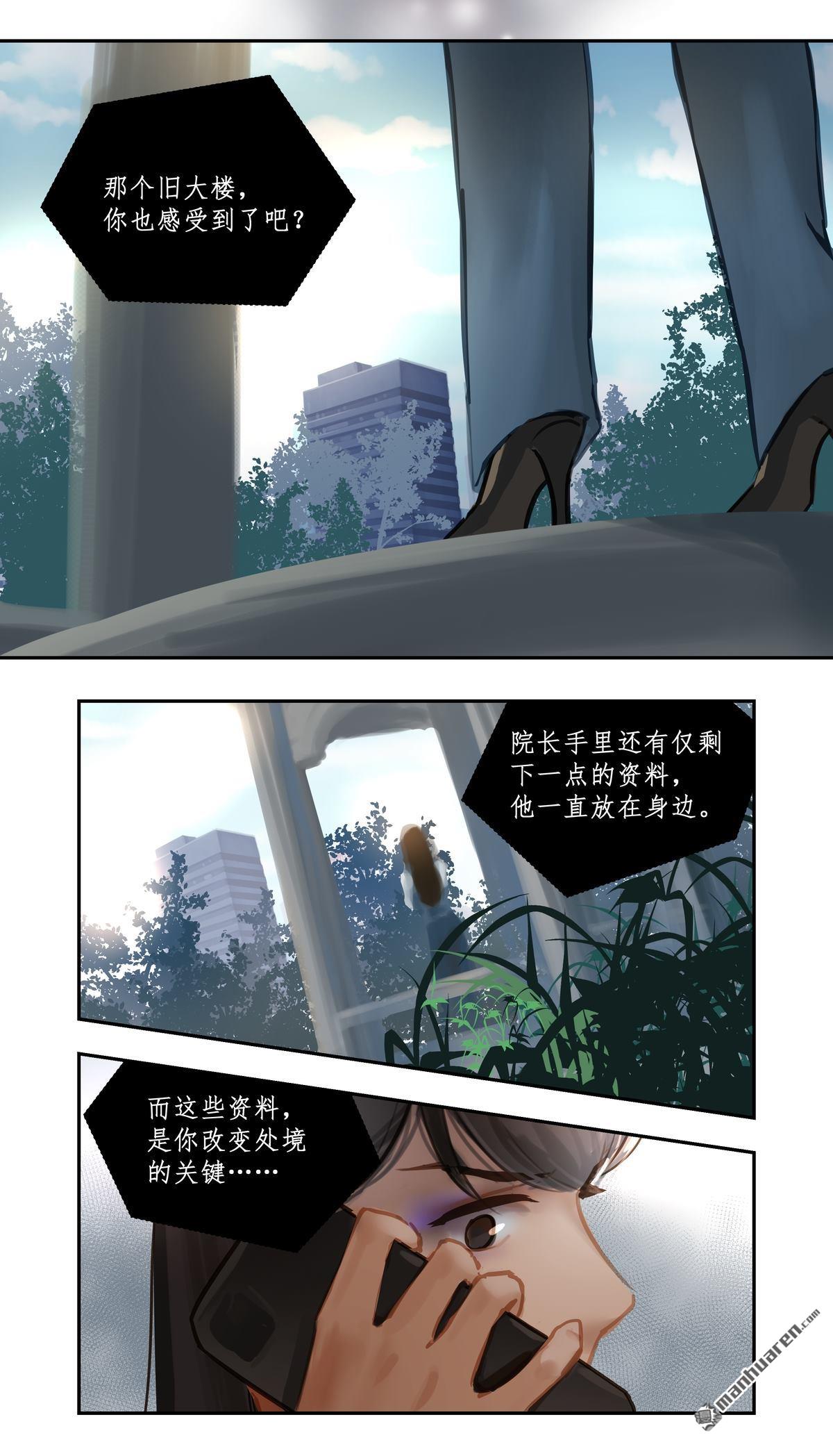 第74回開始（29P）