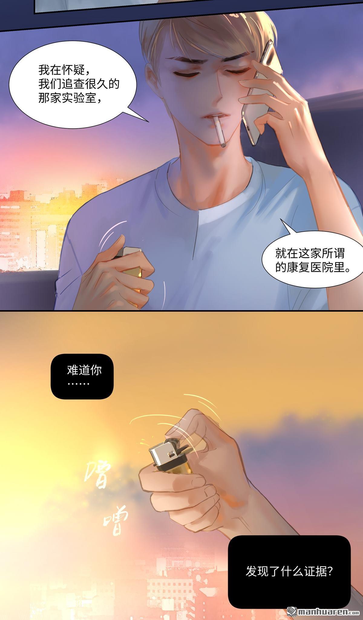 第75回出鞘（33P）