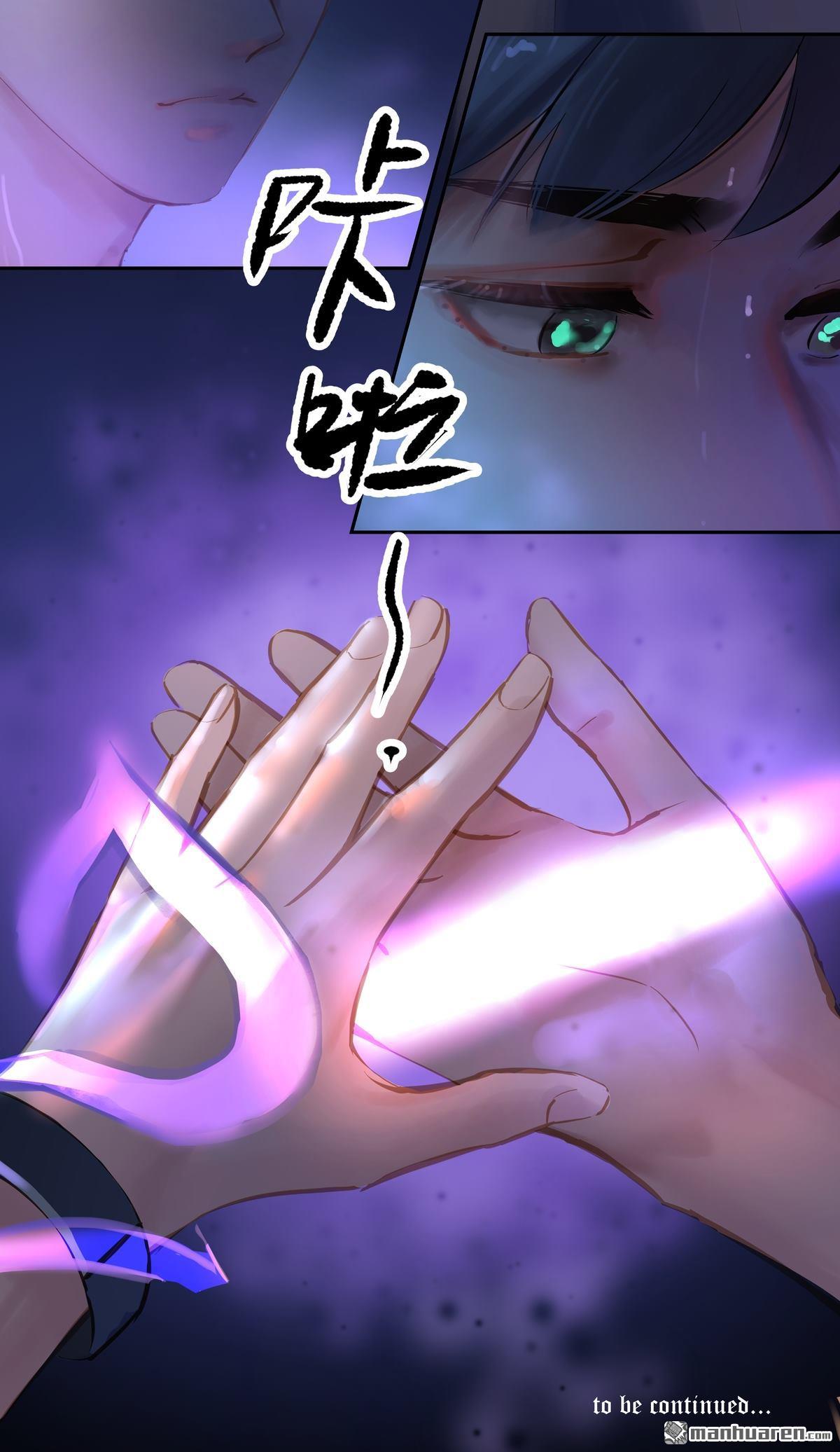 第75回出鞘（33P）