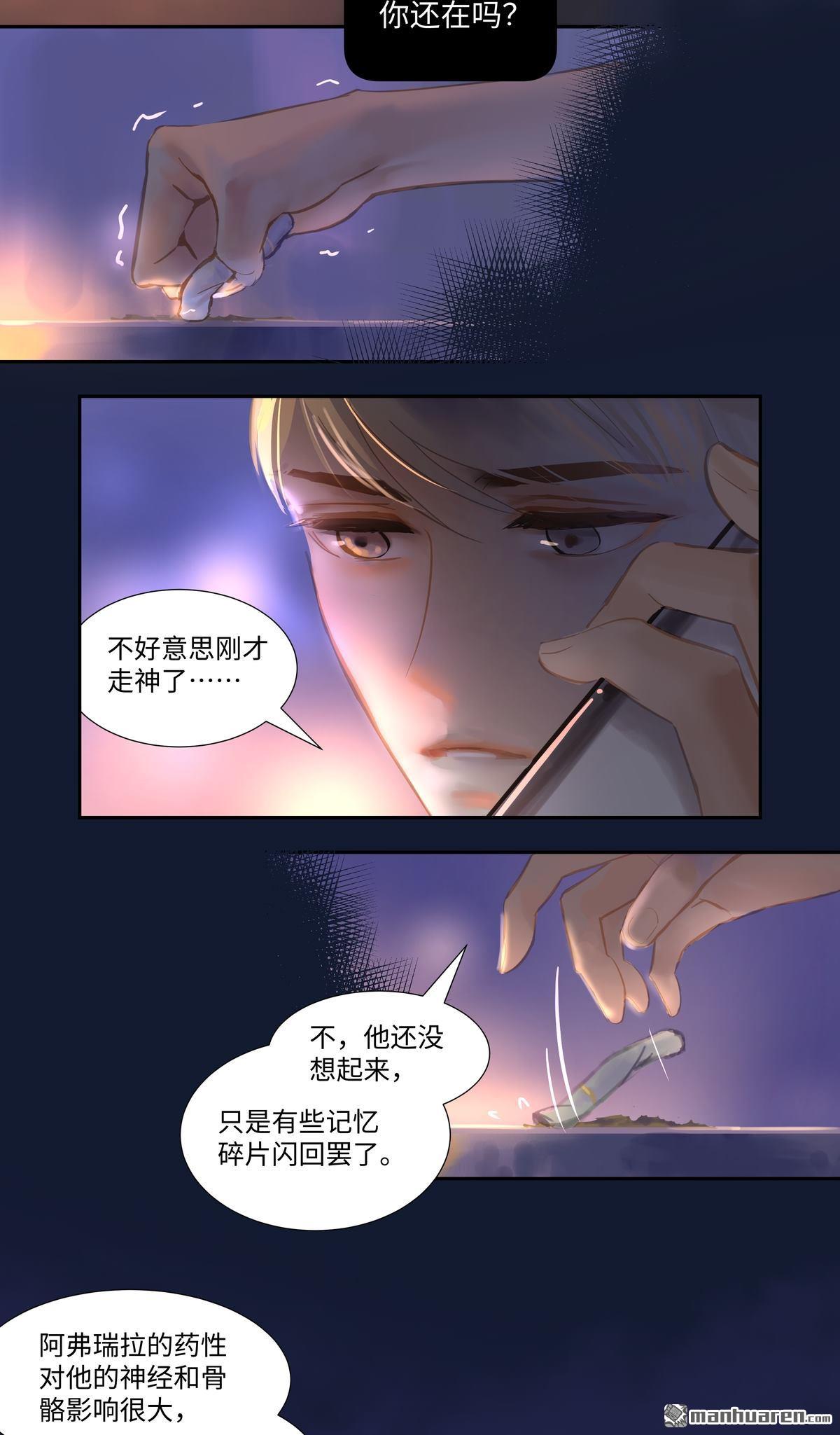 第75回出鞘（33P）