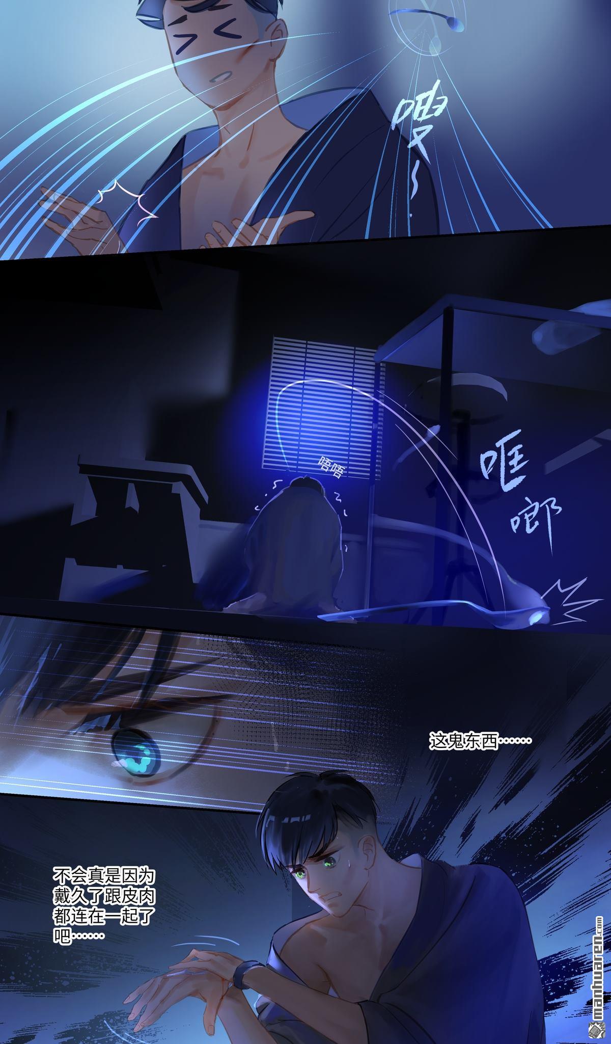 第75回出鞘（33P）