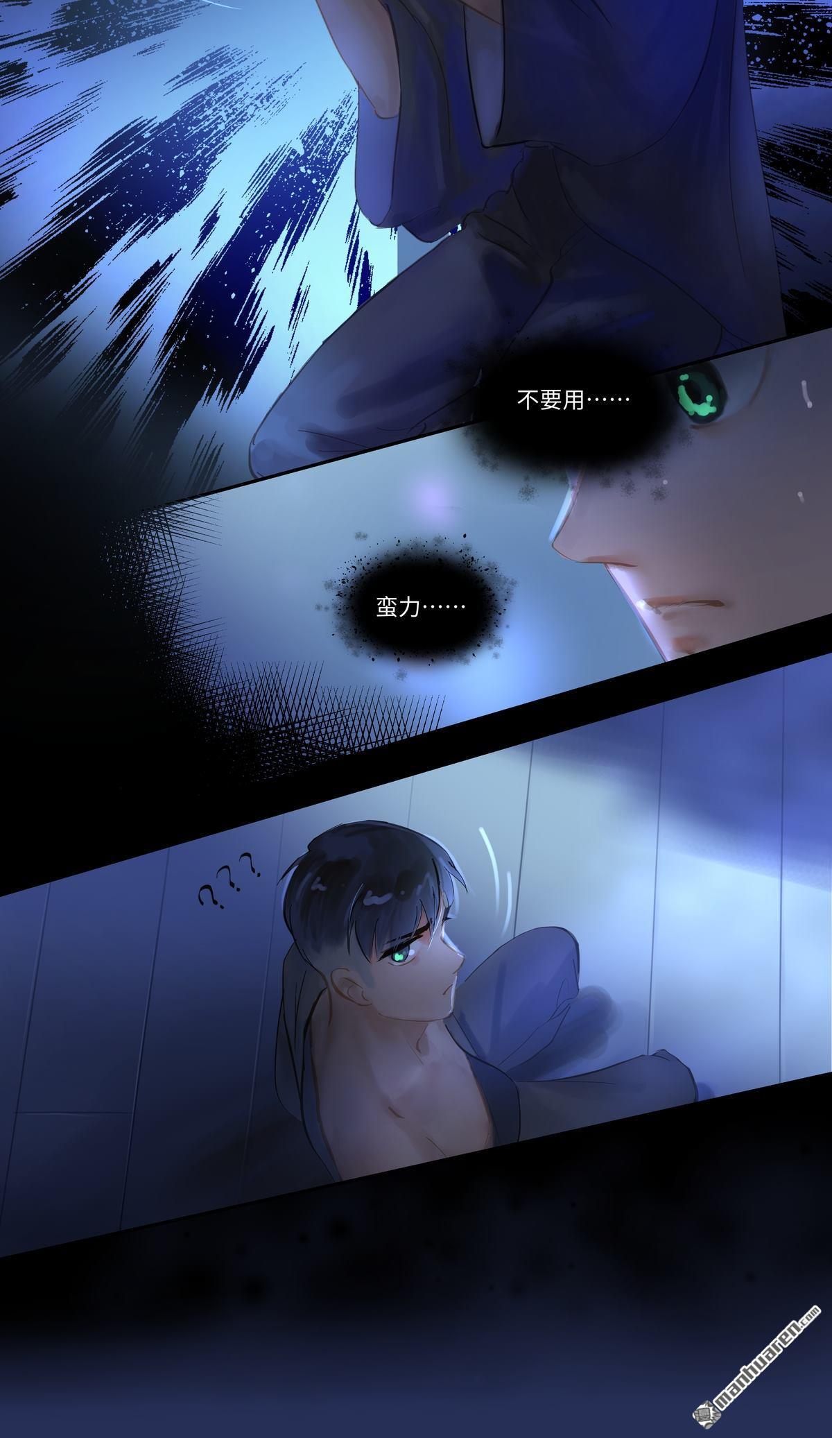 第75回出鞘（33P）