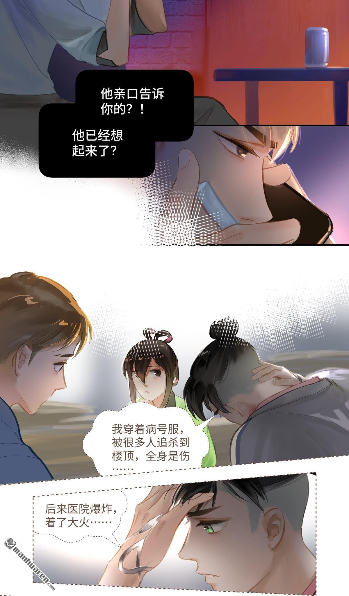第75回出鞘（33P）