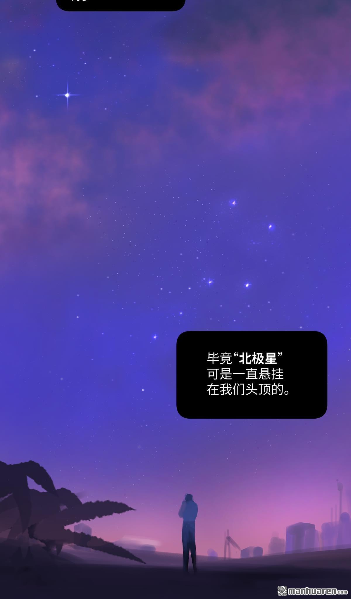 第75回出鞘（33P）