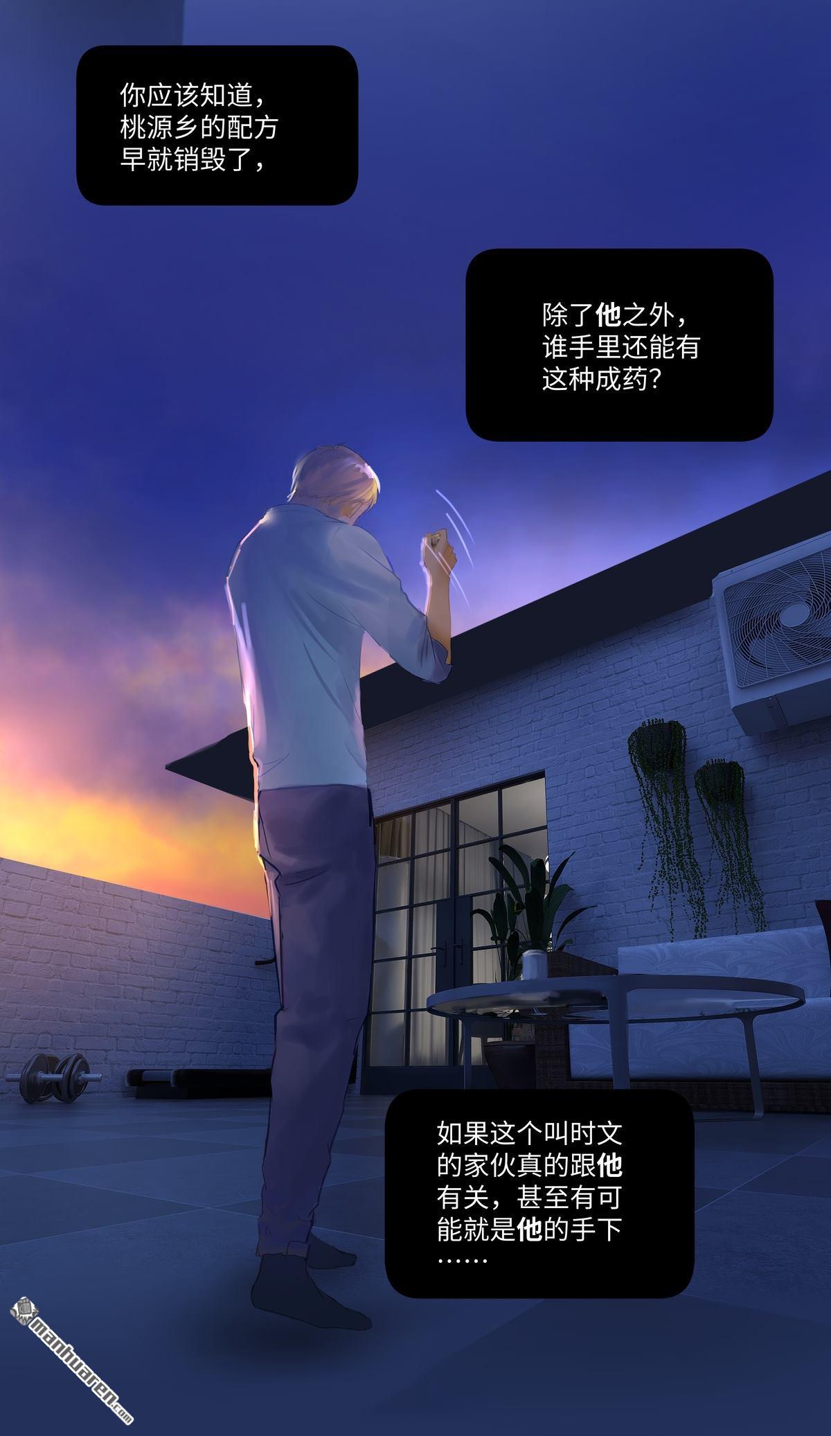 第75回出鞘（33P）