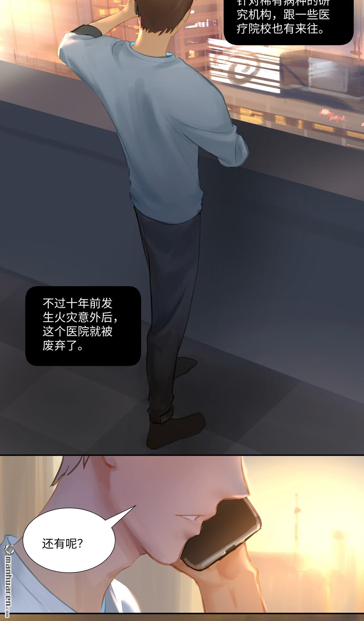 第75回出鞘（33P）