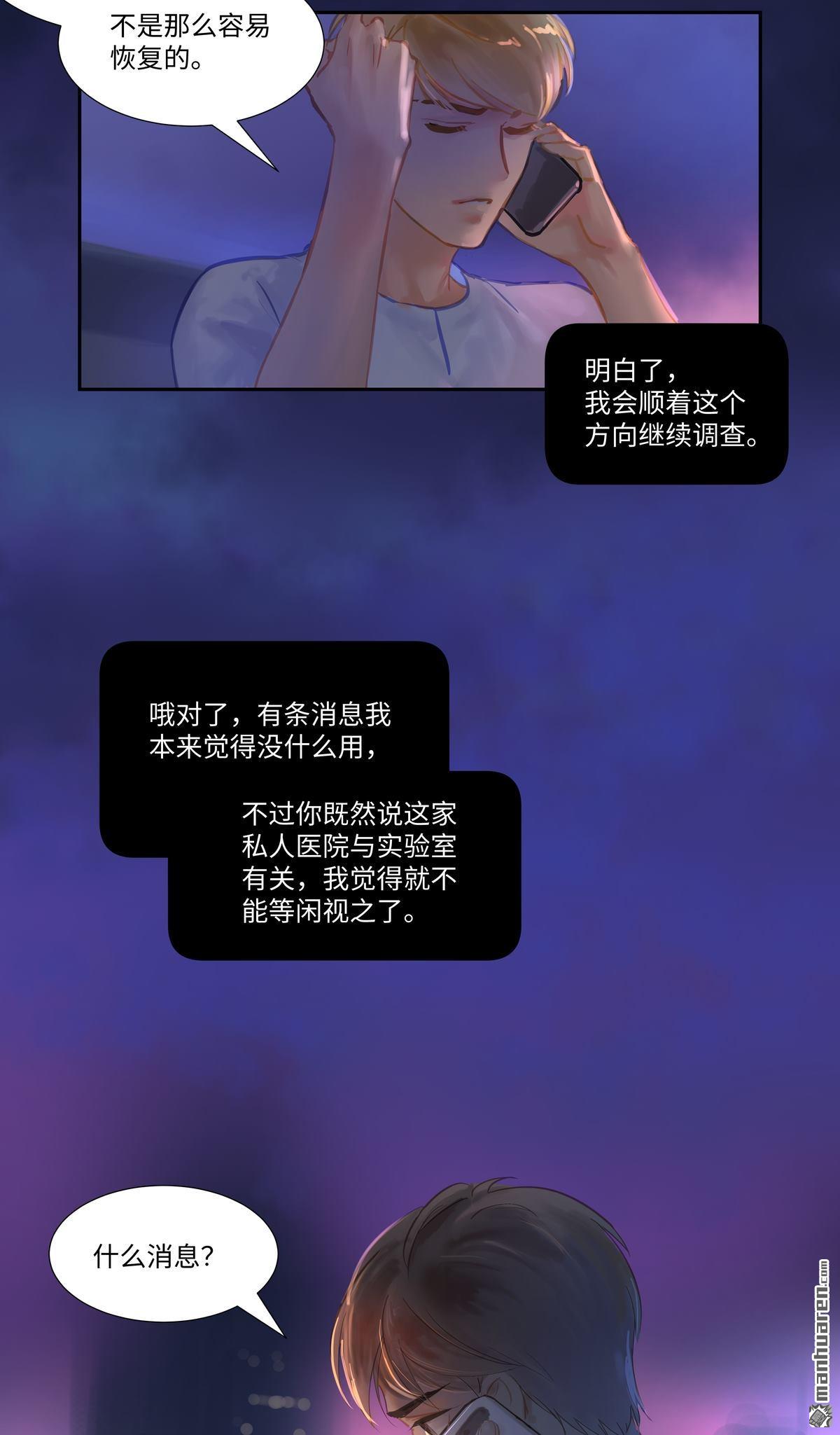 第75回出鞘（33P）