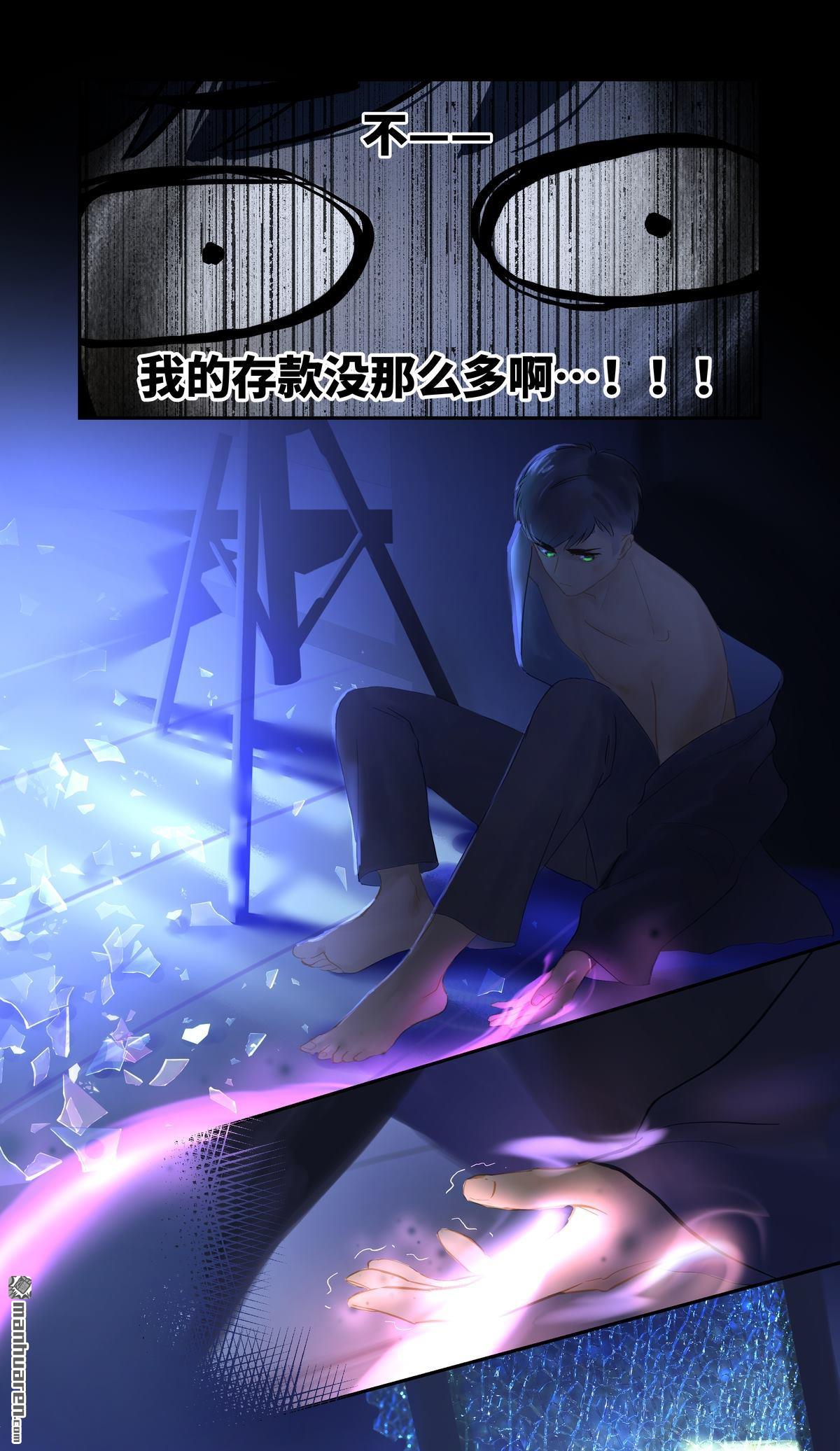 第76回真身（37P）