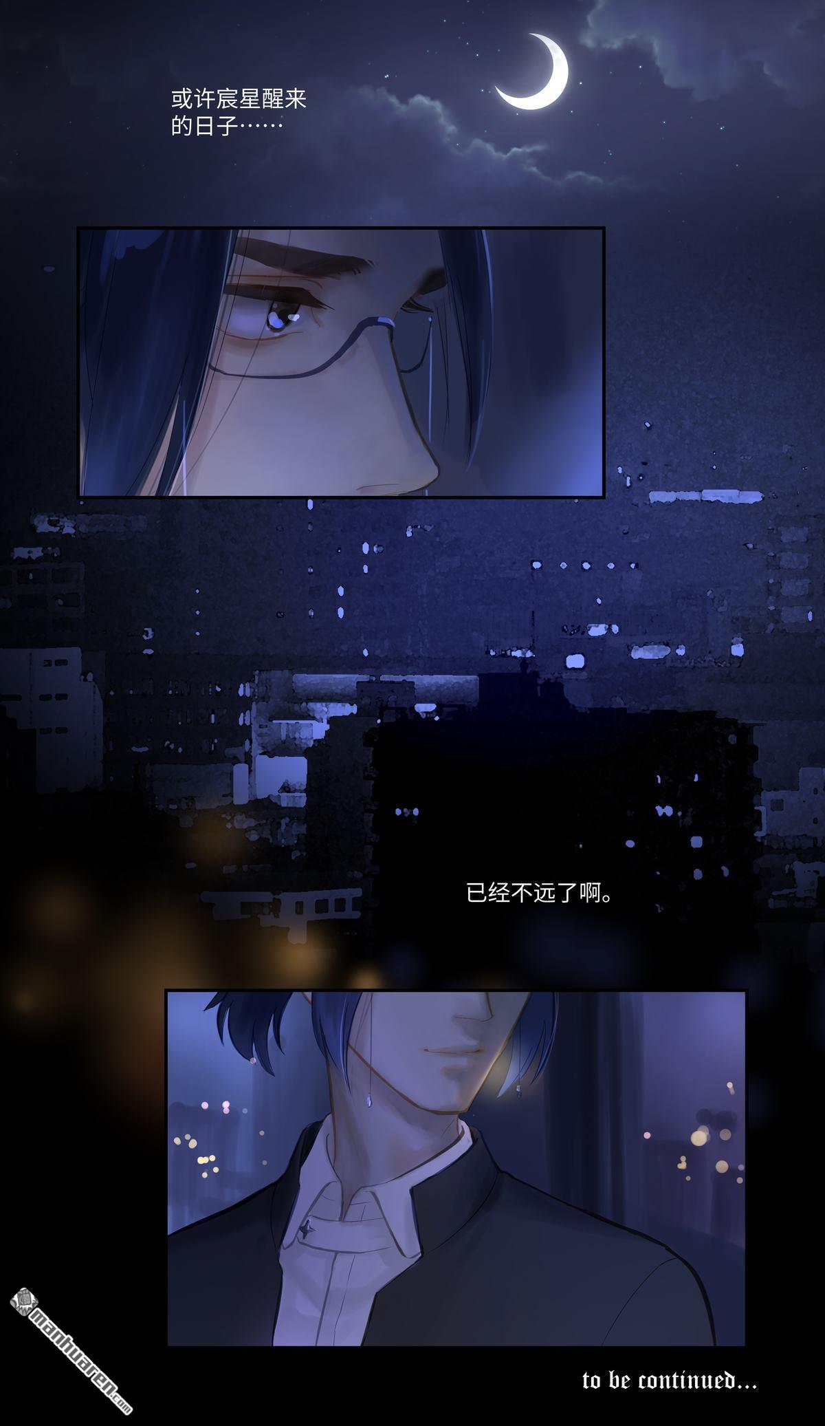 第76回真身（37P）