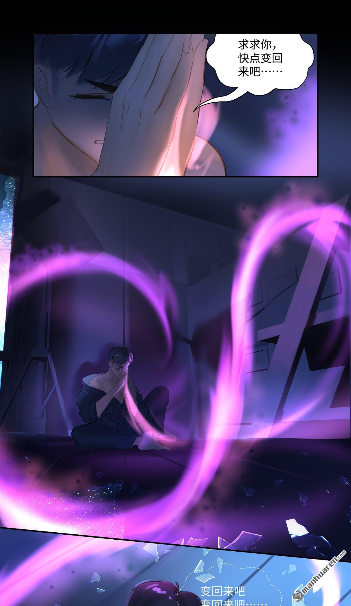 第76回真身（37P）