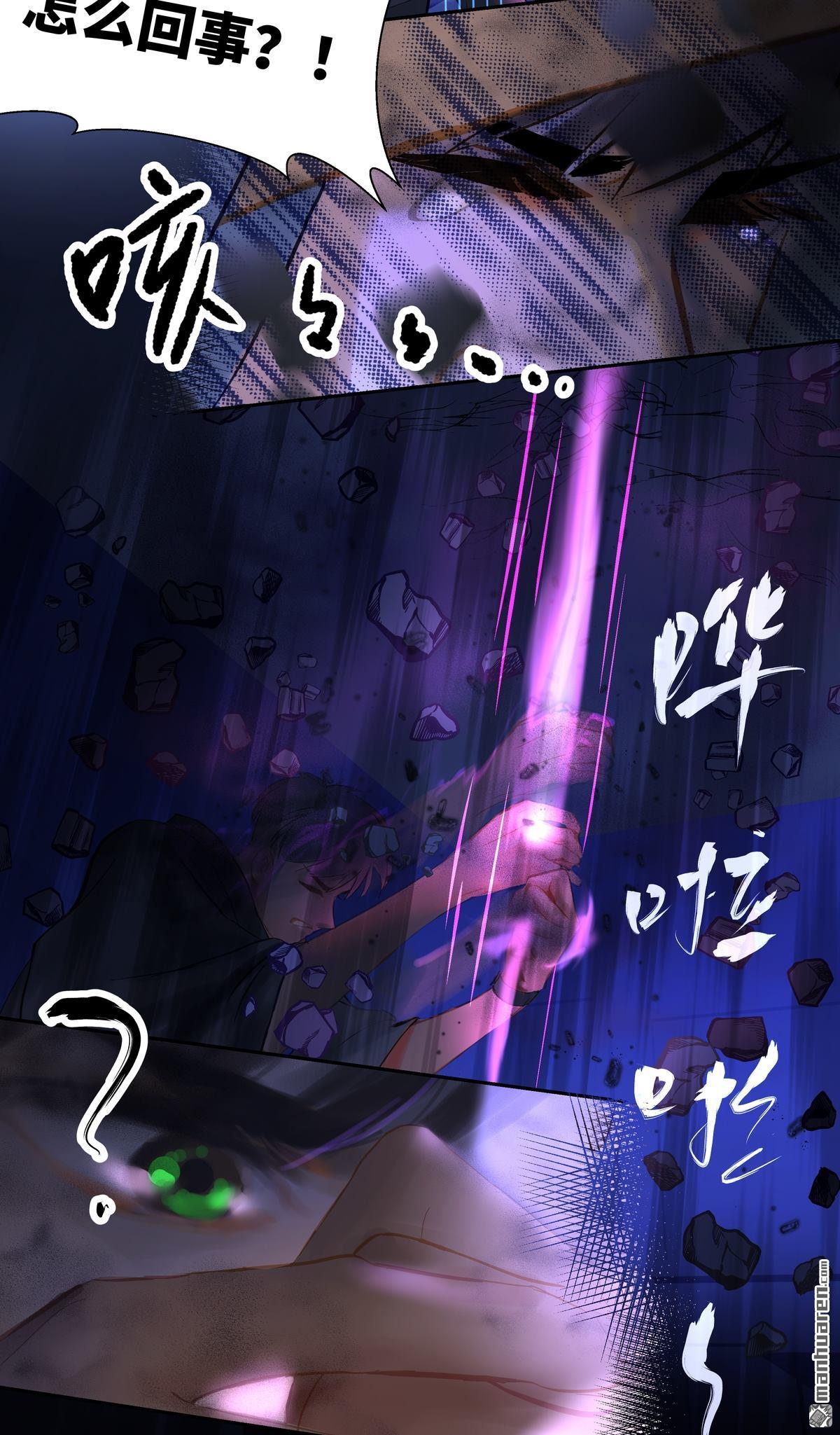第76回真身（37P）