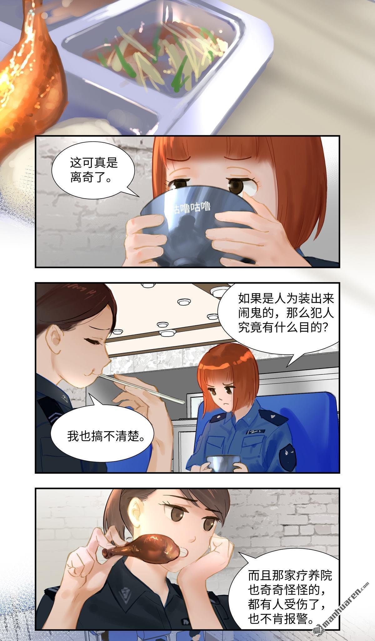 第77回實習（17P）