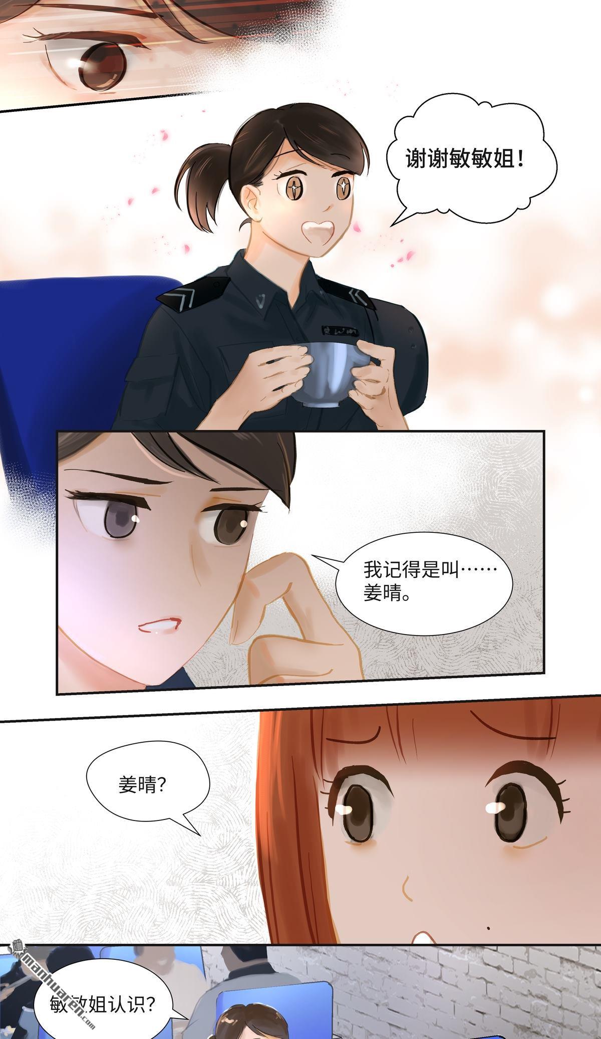 第77回實習（17P）