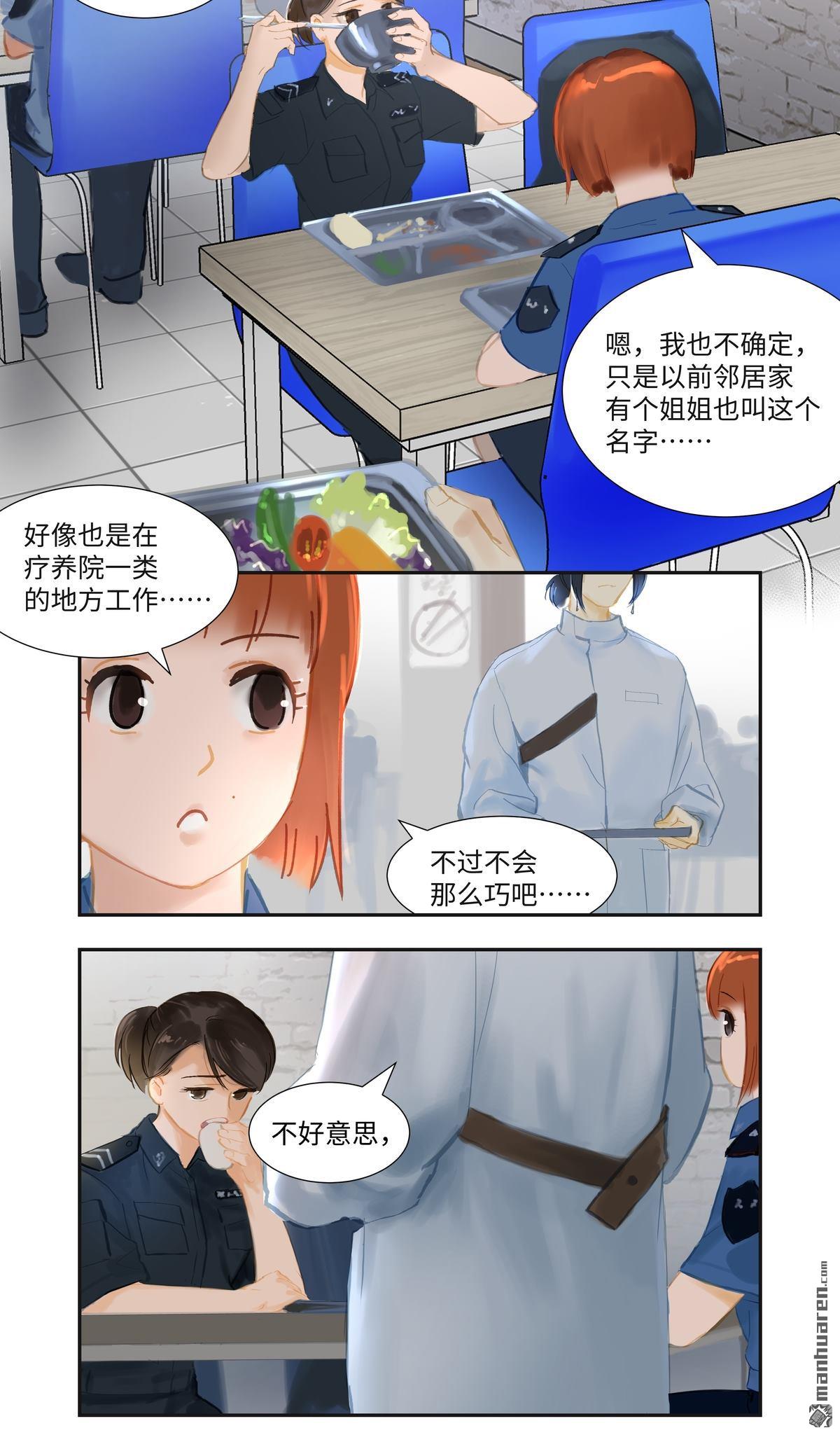 第77回實習（17P）