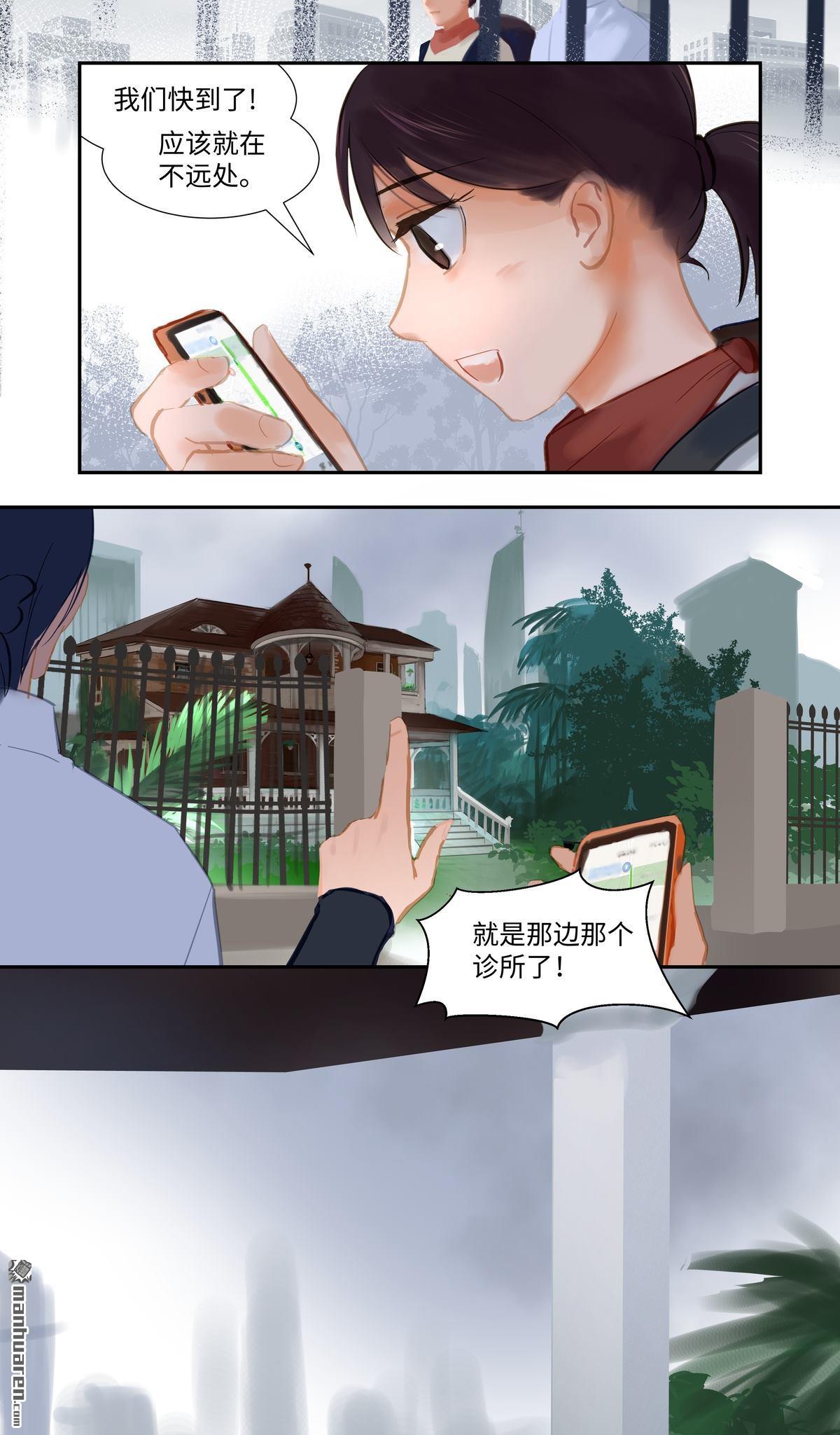 第79回偶遇（33P）