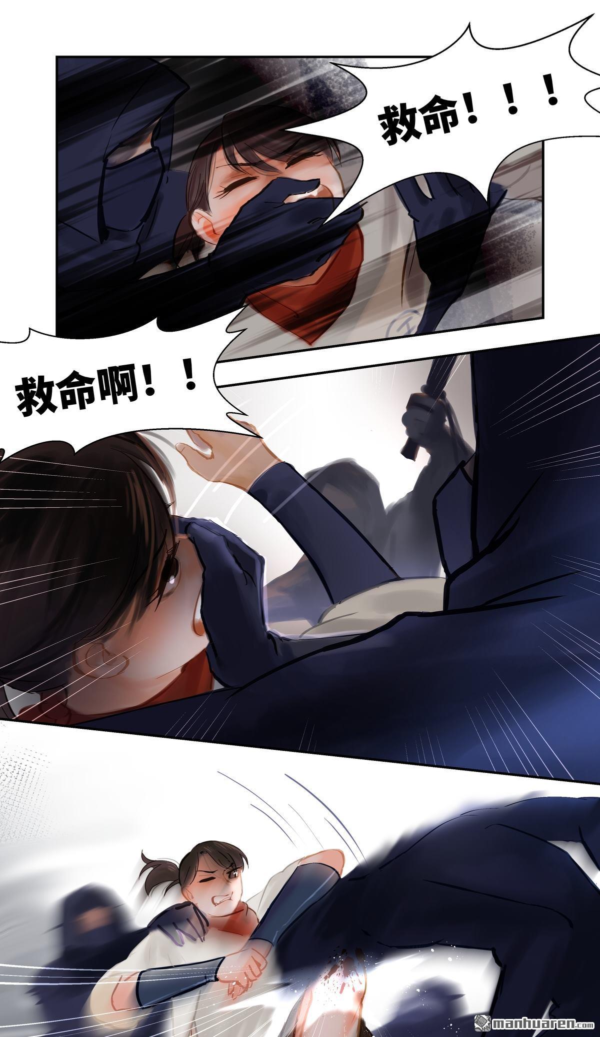 第79回偶遇（33P）