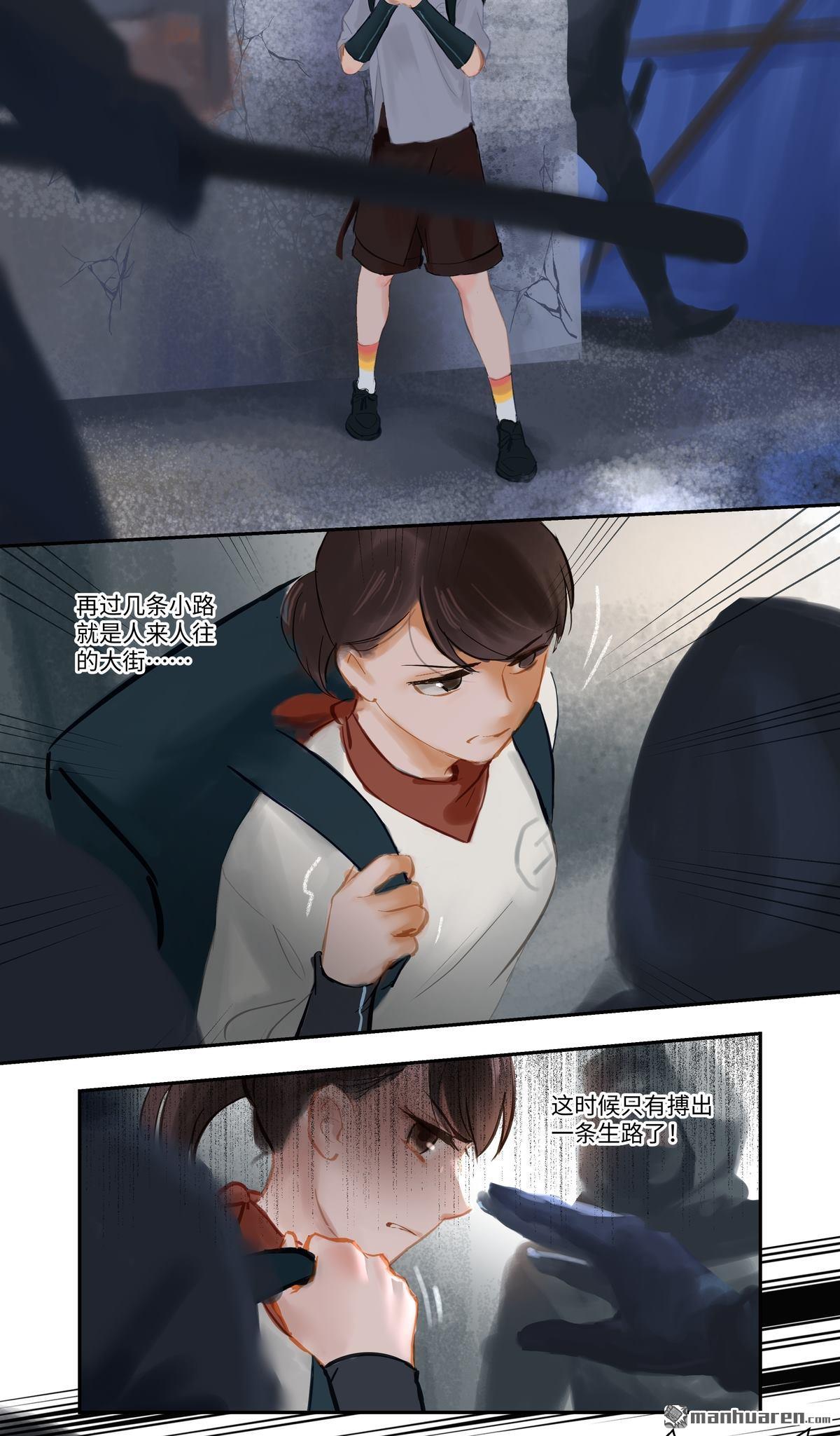第79回偶遇（33P）