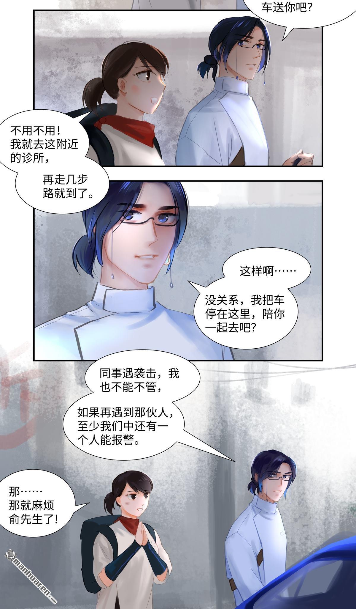 第79回偶遇（33P）