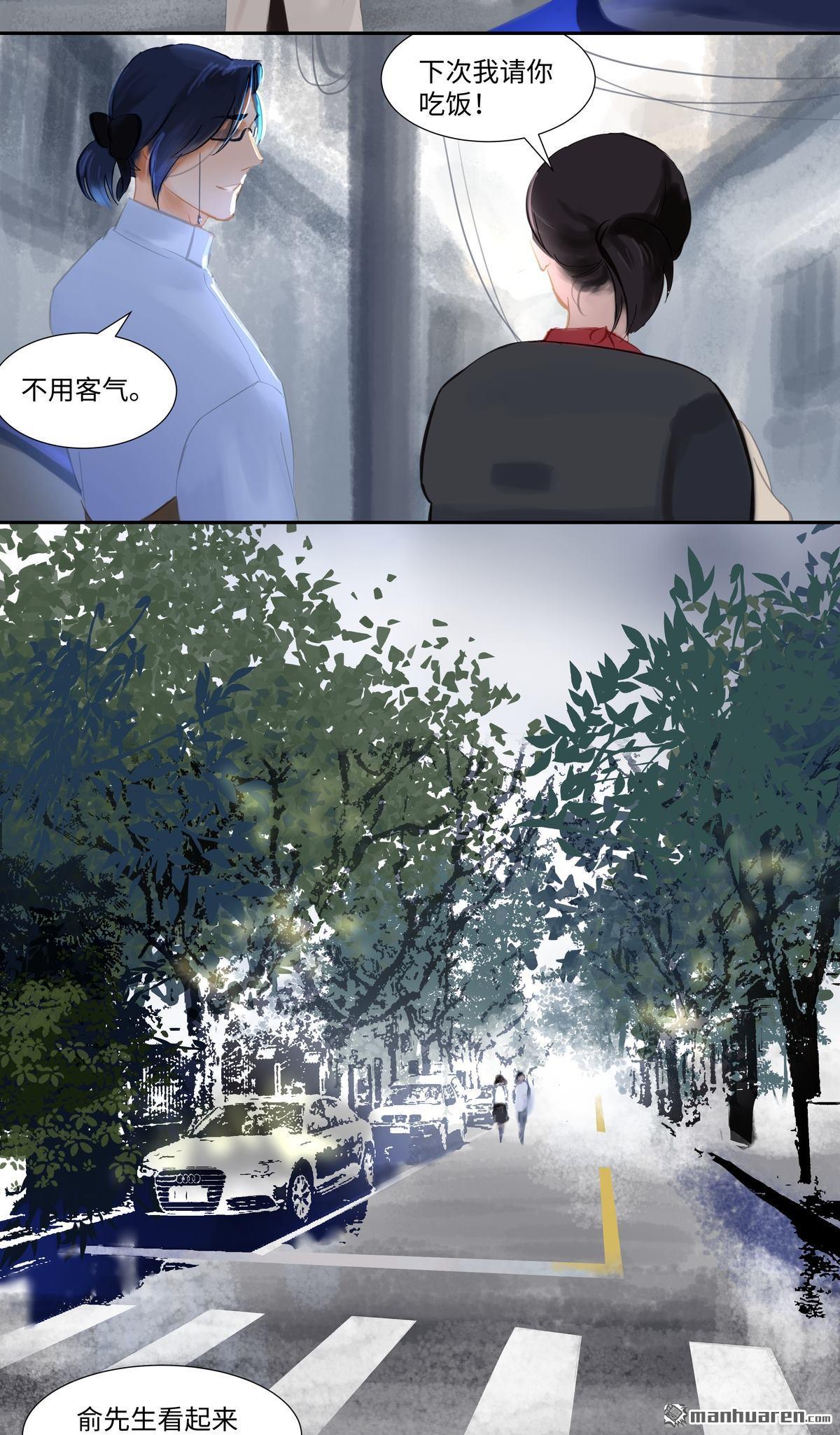 第79回偶遇（33P）