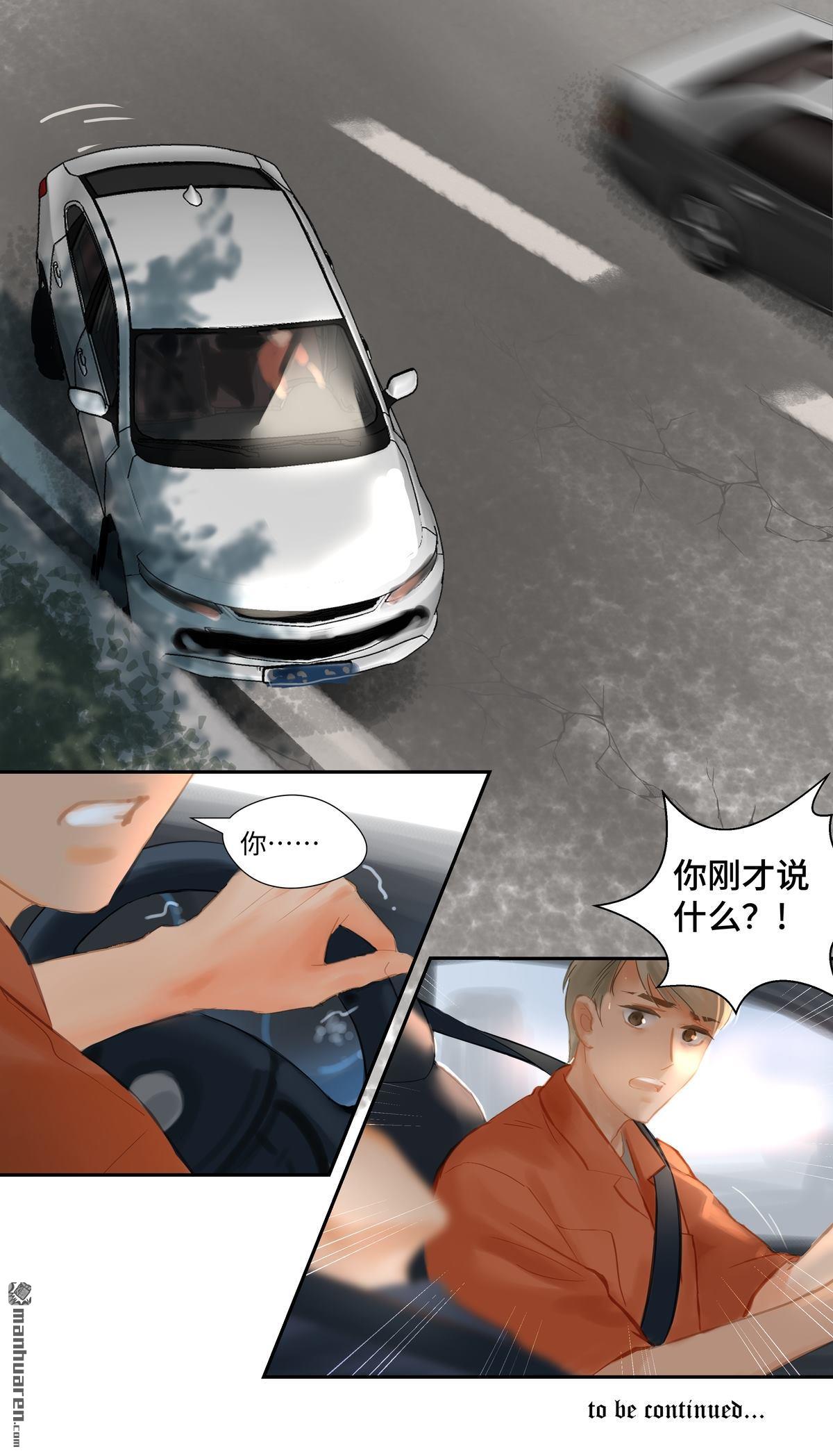 第80回出現（18P）