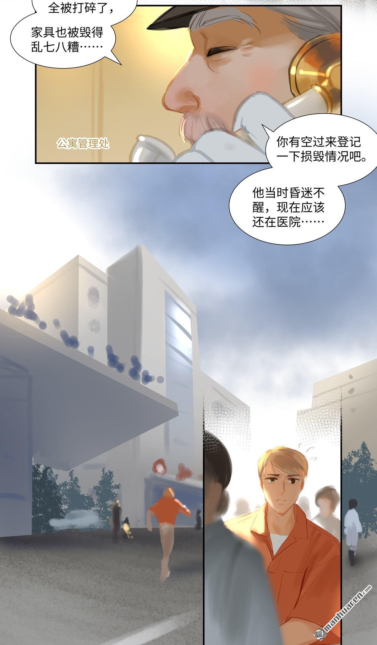 第80回出現（18P）