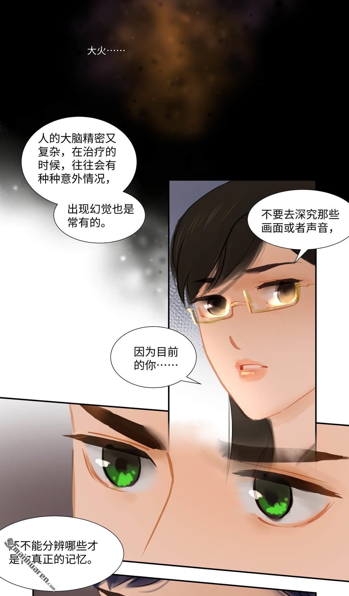第81回相見（23P）