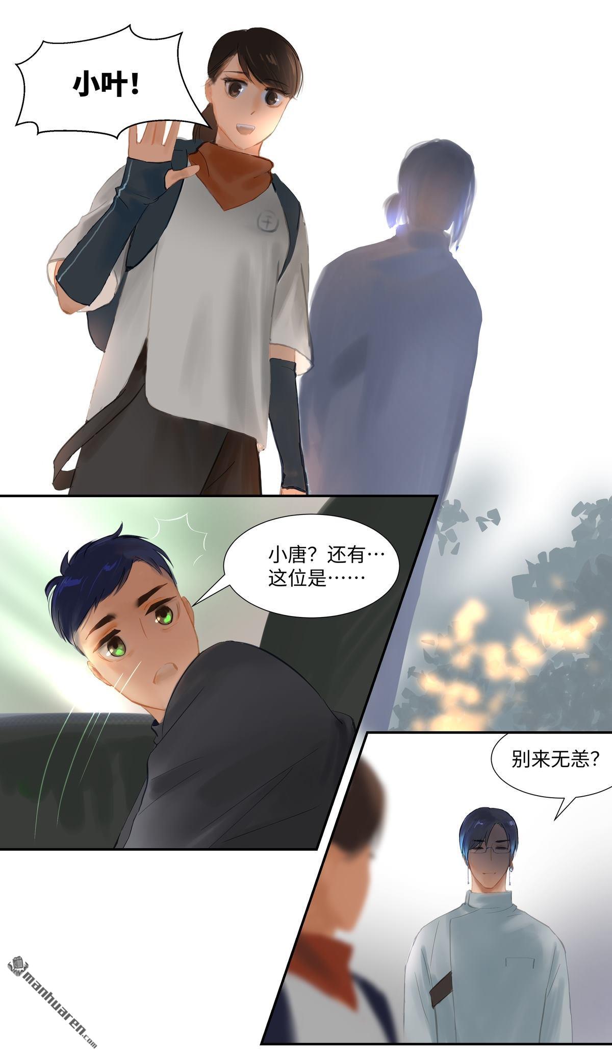 第81回相見（23P）