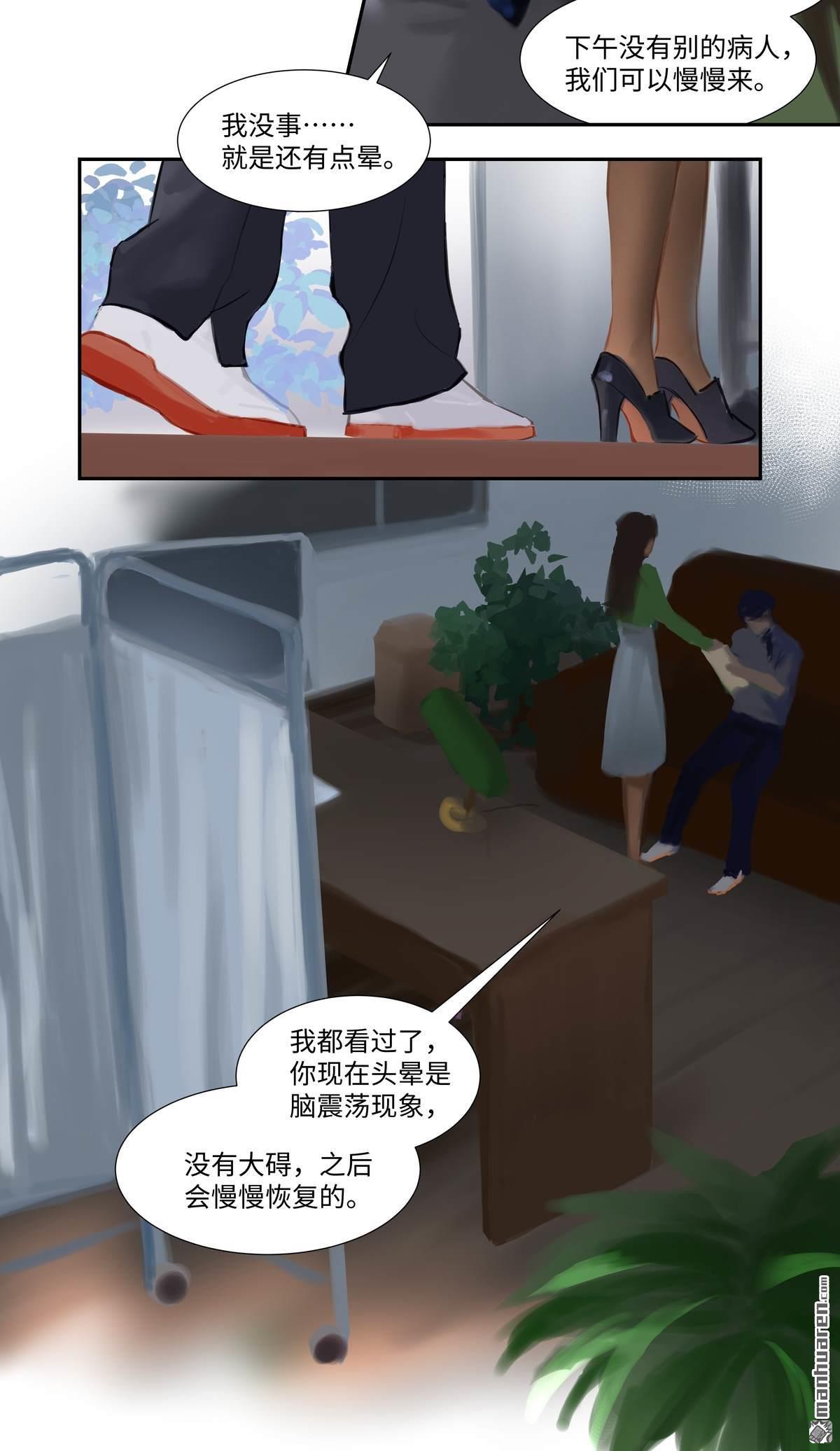 第81回相見（23P）