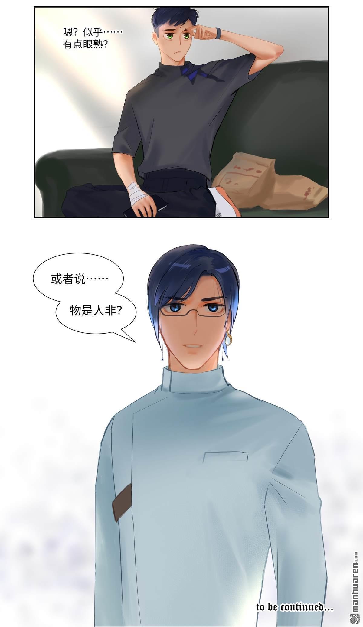 第81回相見（23P）