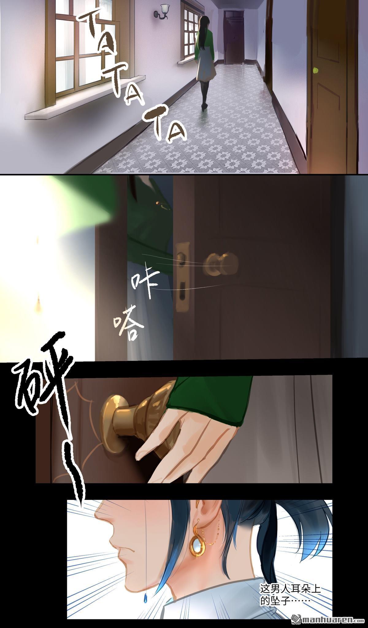 第82回再遇（21P）
