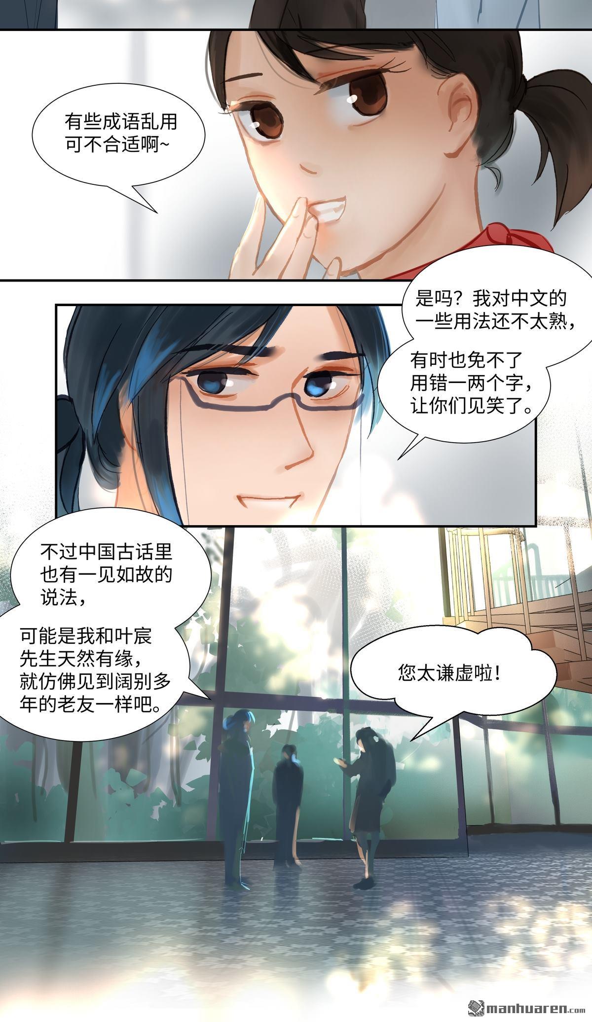 第82回再遇（21P）