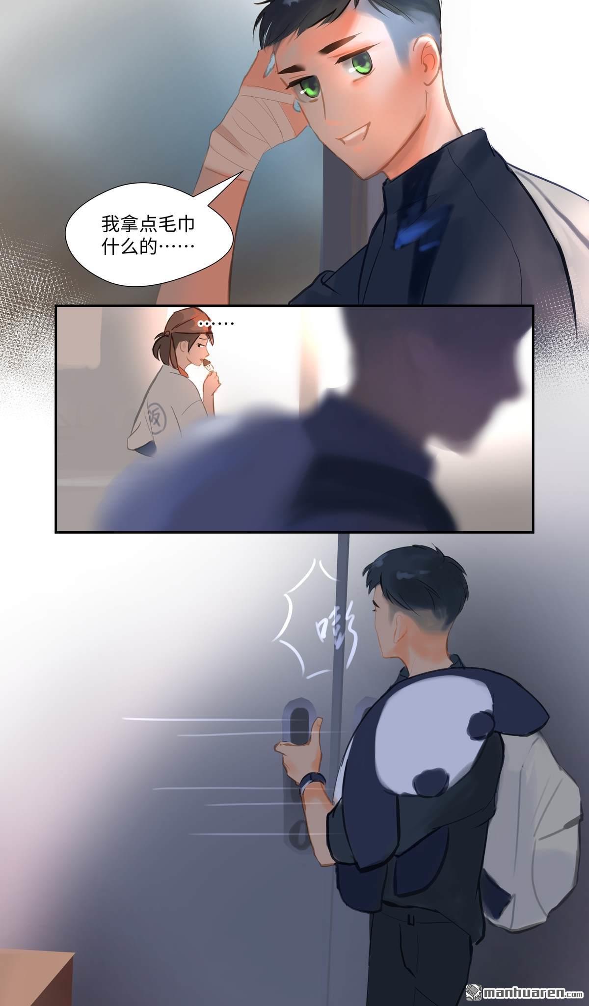 第83回隱秘（38P）