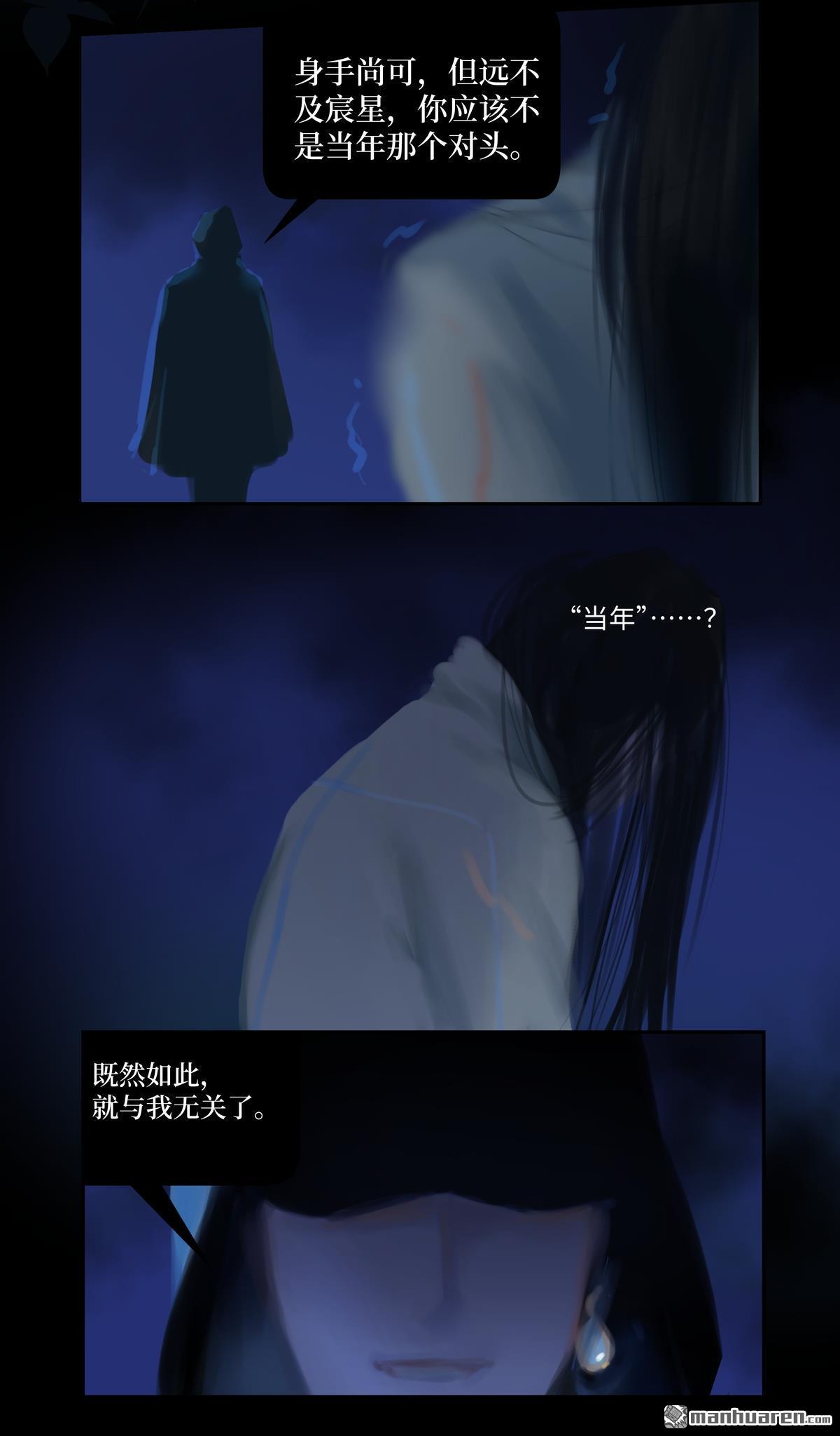 第83回隱秘（38P）