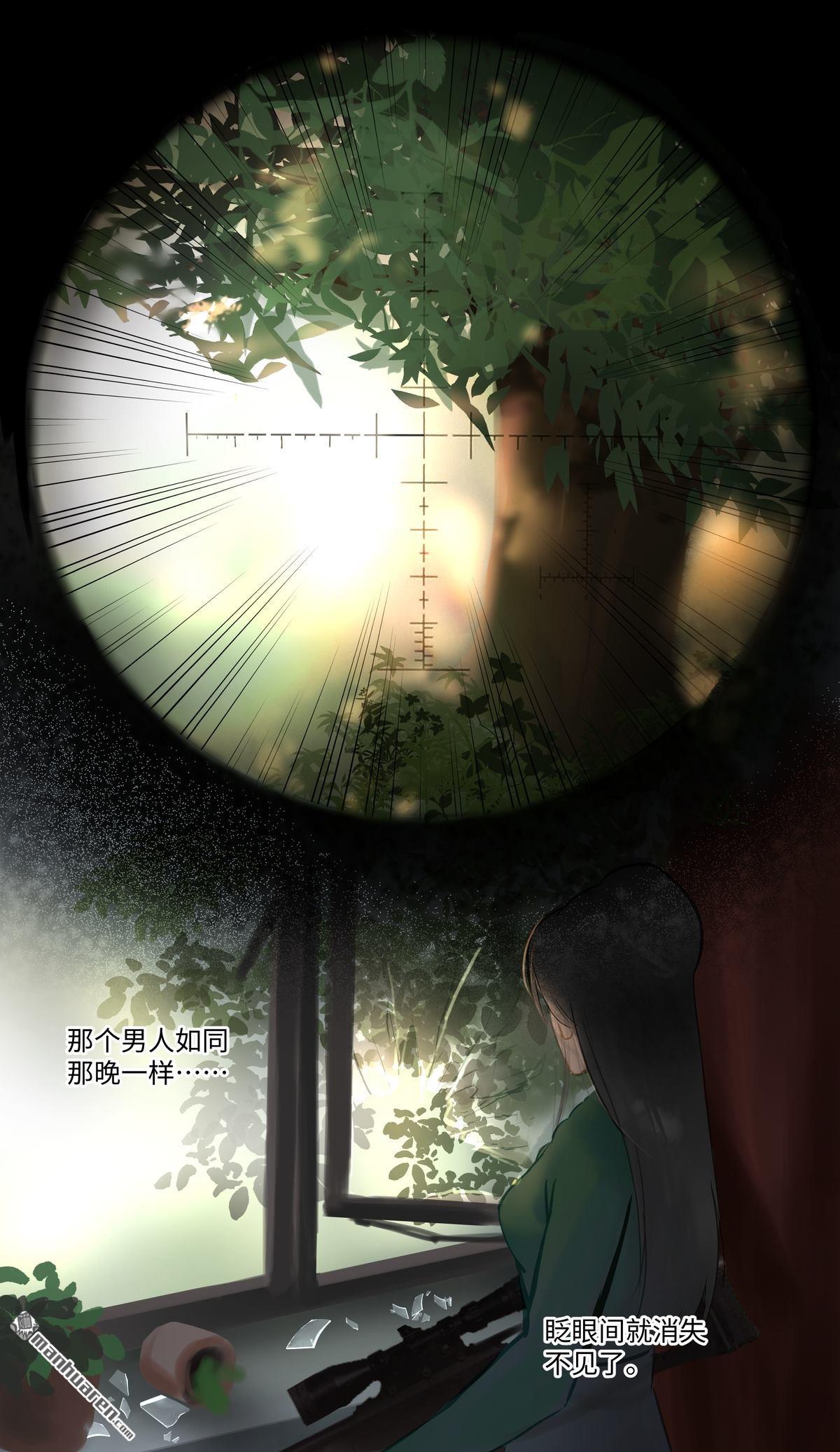 第83回隱秘（38P）