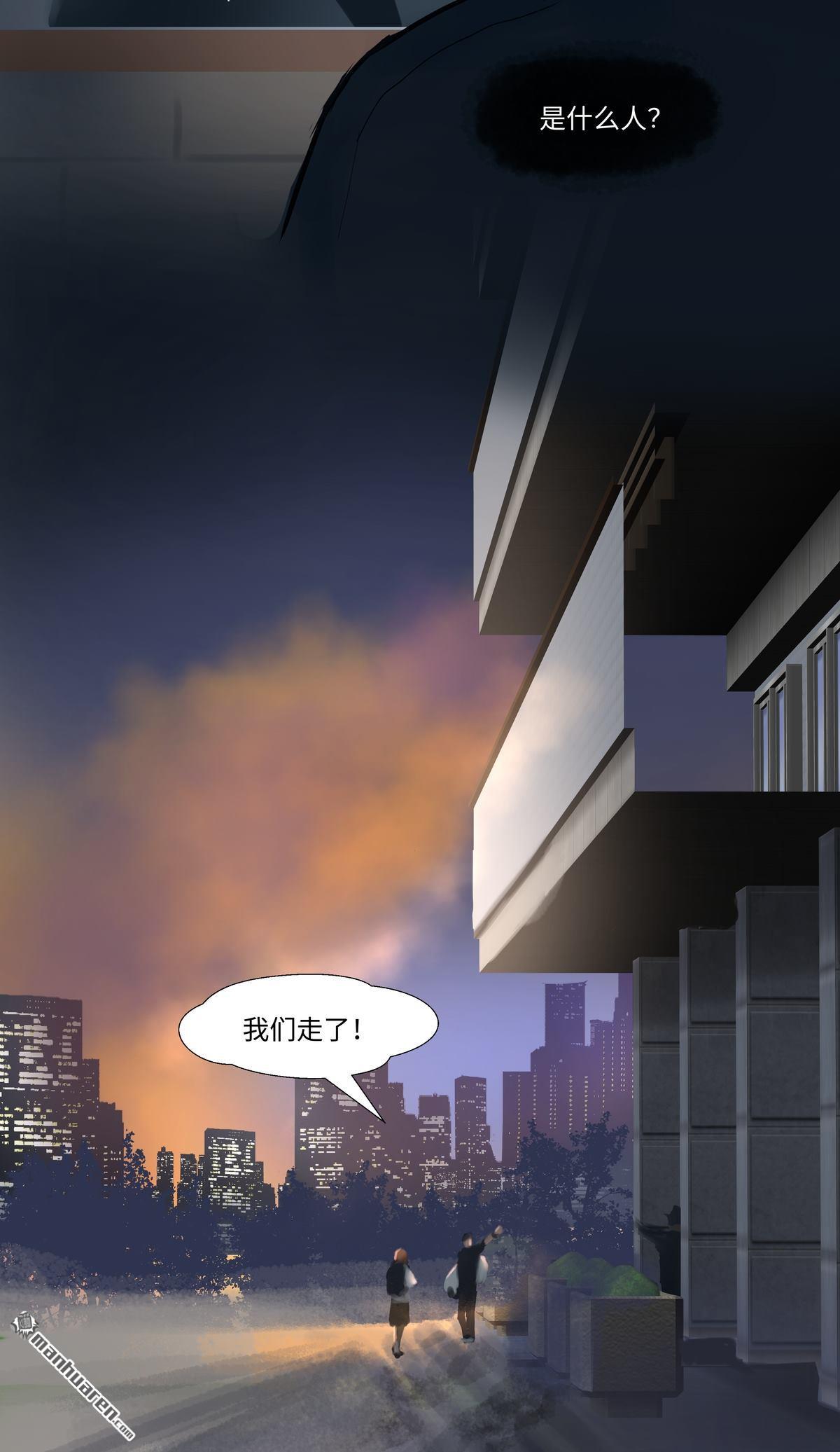 第83回隱秘（38P）