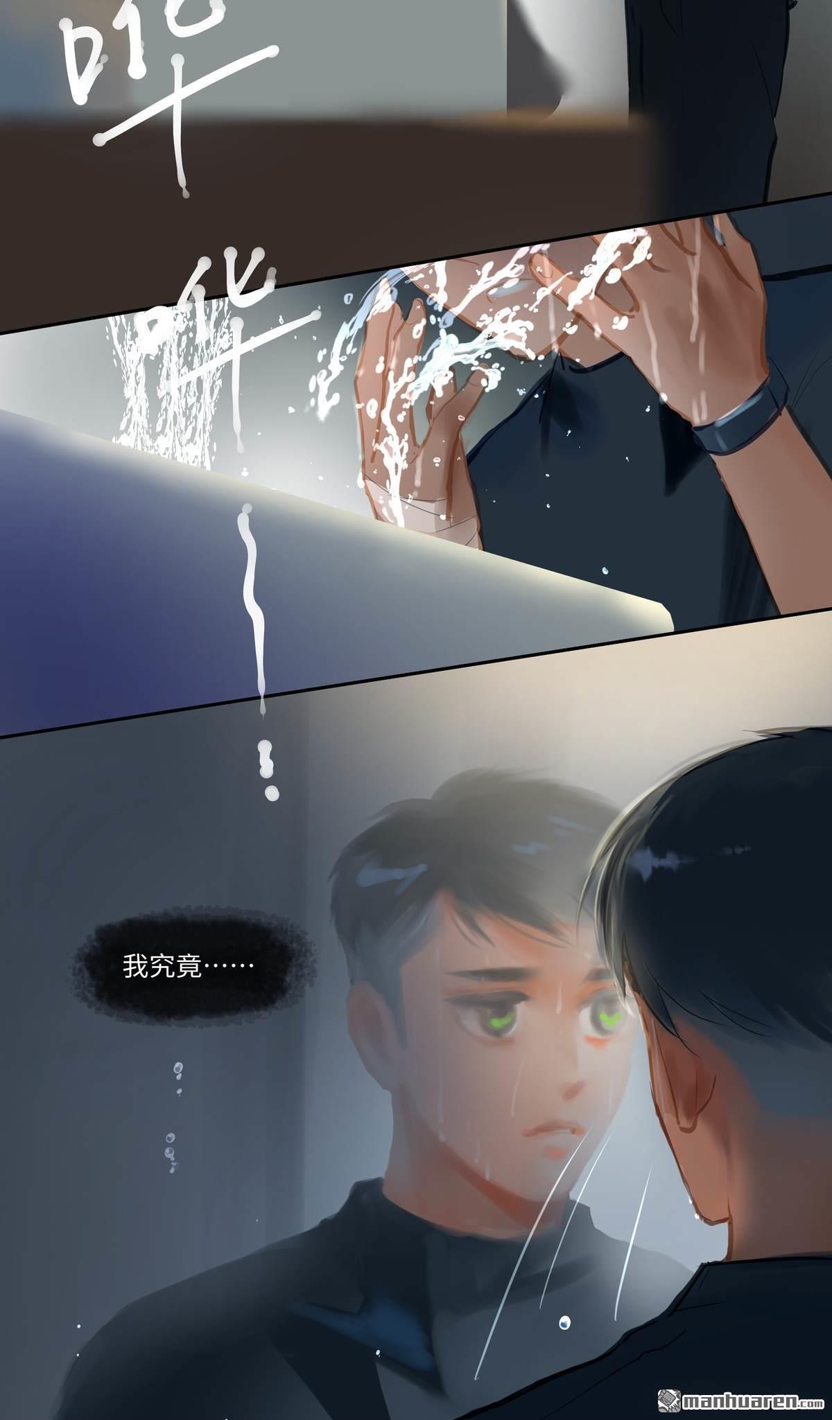 第83回隱秘（38P）