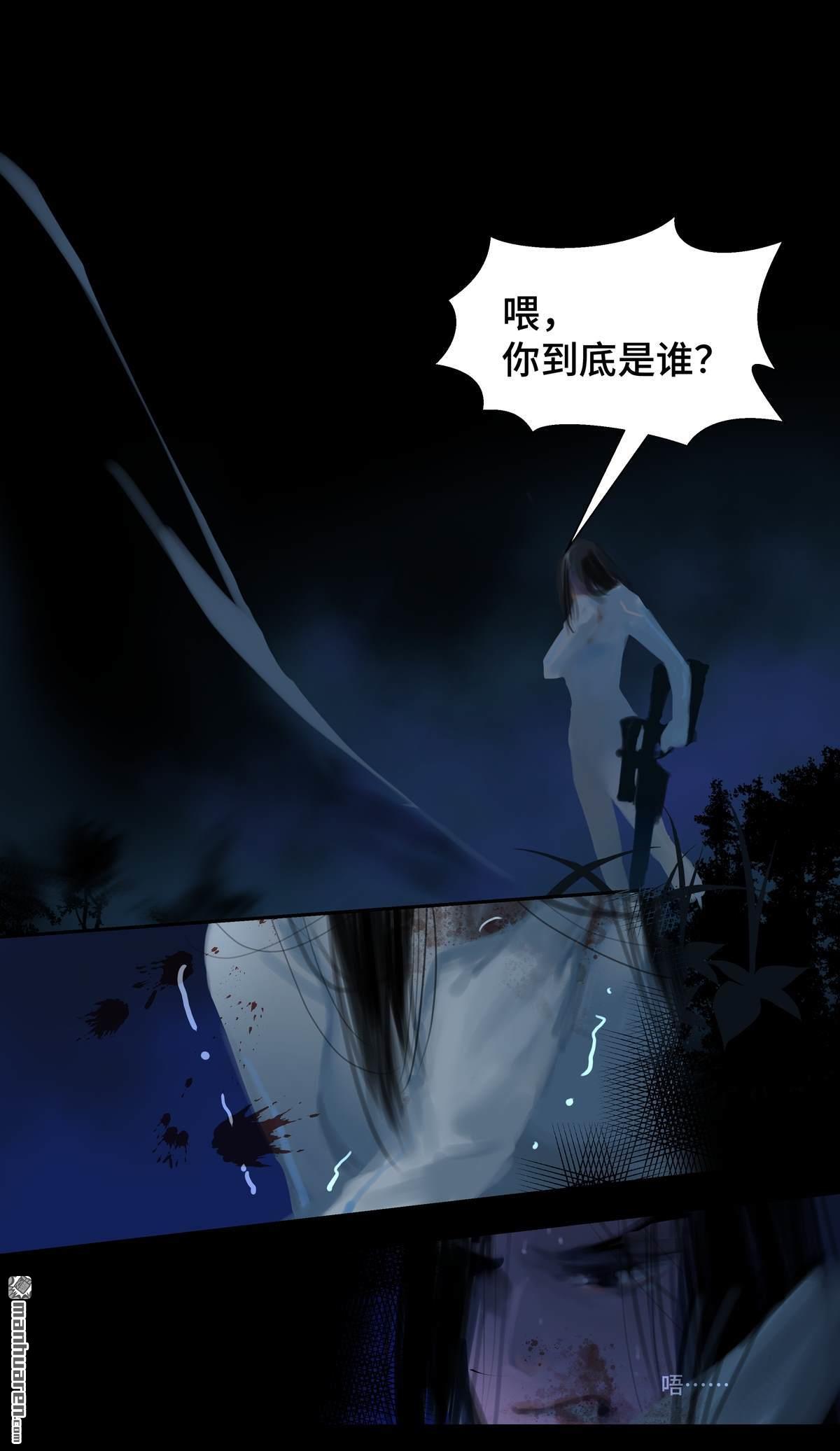 第83回隱秘（38P）