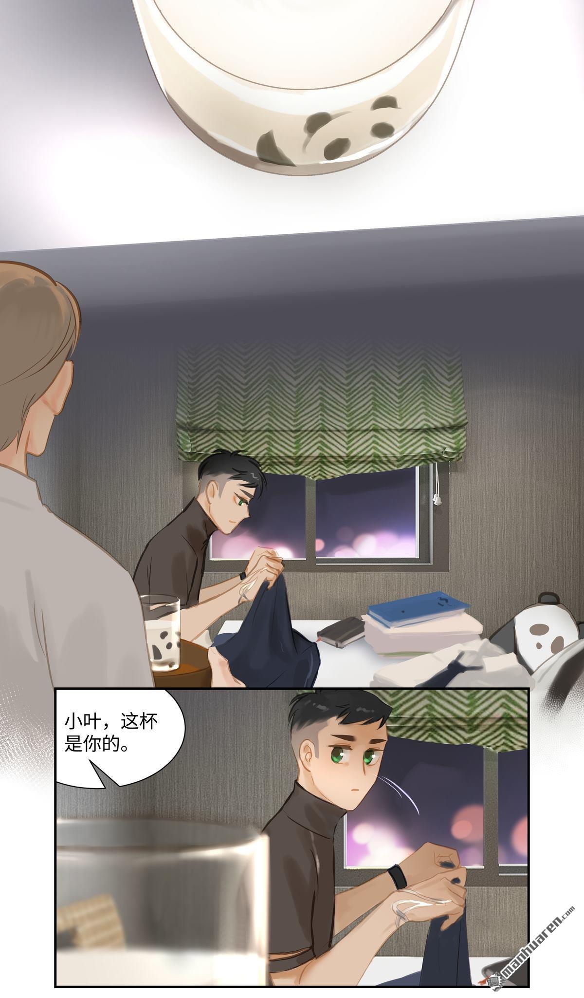 第85回隱瞞（25P）