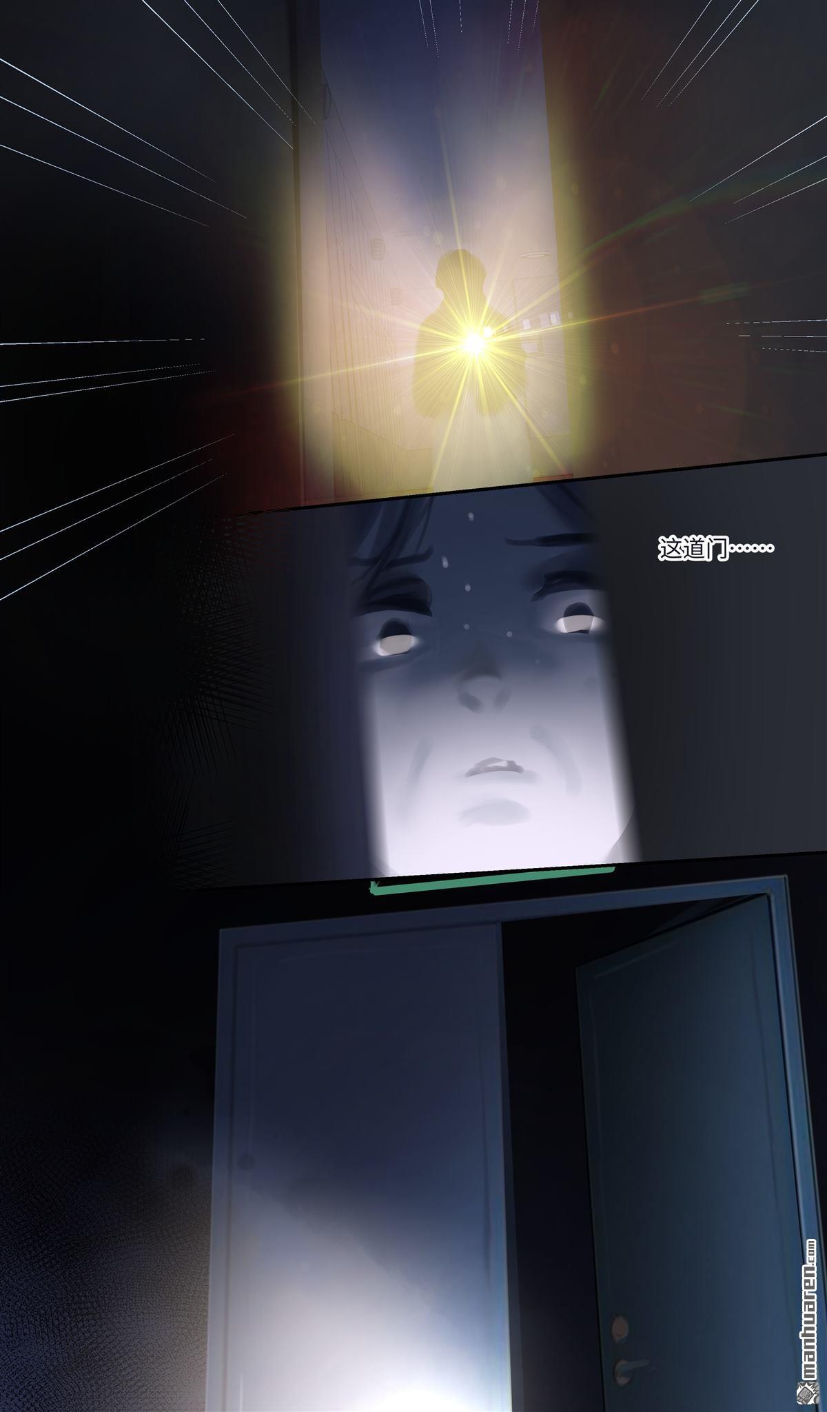 第86回夜驚（21P）