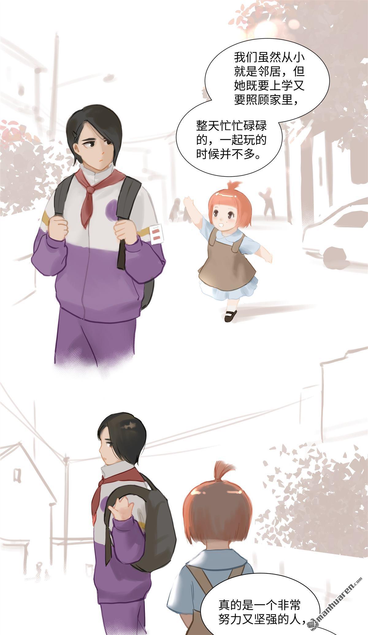 第86回夜驚（21P）