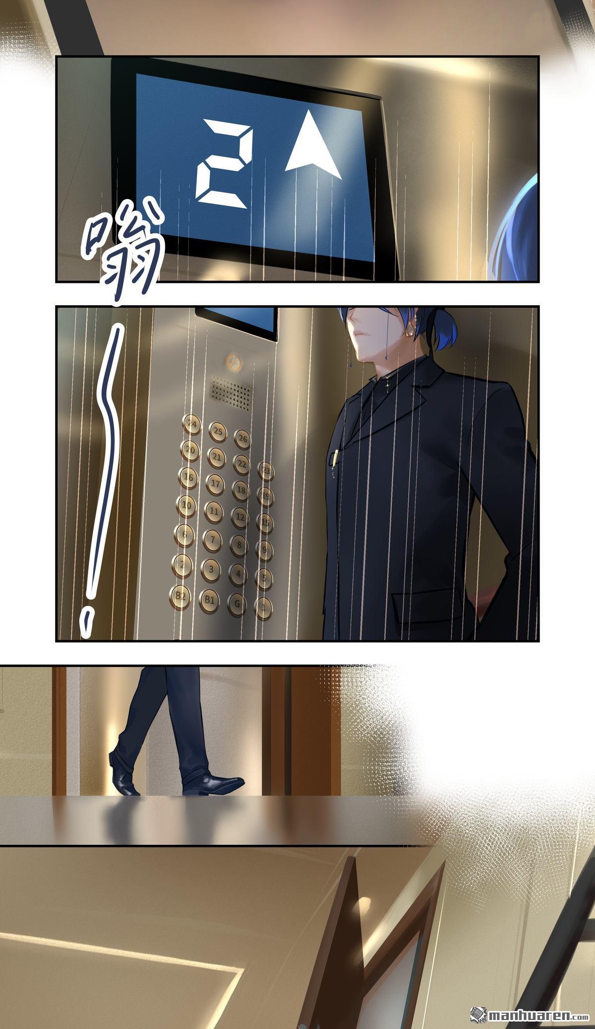 第87回上門（21P）