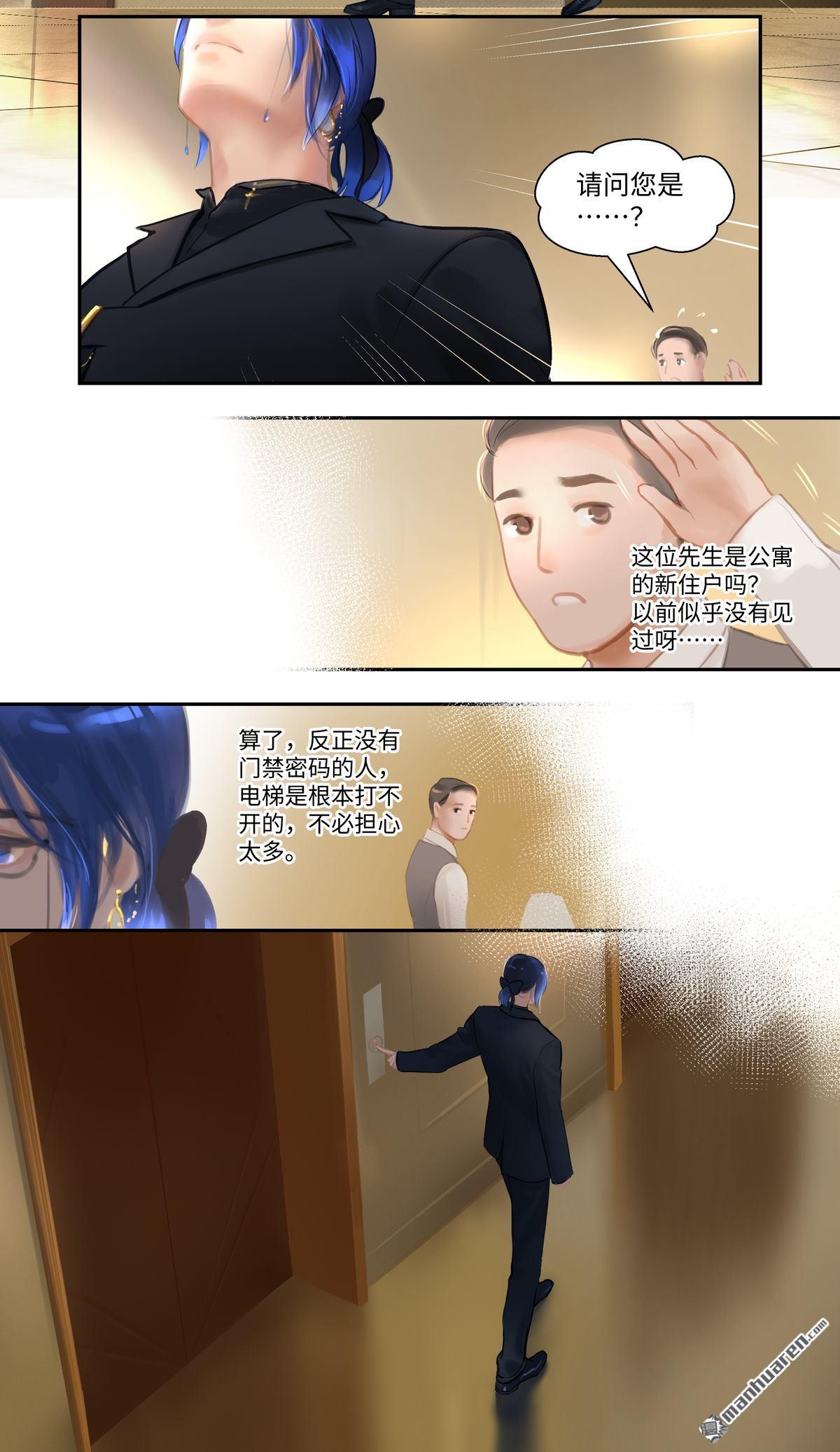 第87回上門（21P）